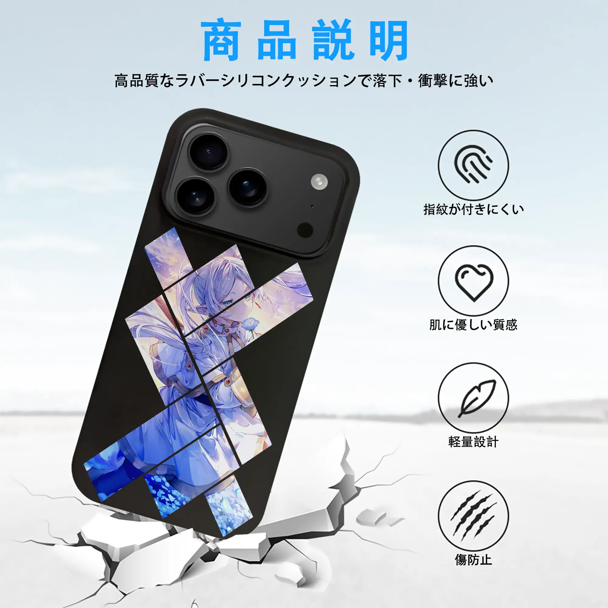 葬送のフリーレン（Frieren） グッズ,フリーレン（Frieren）