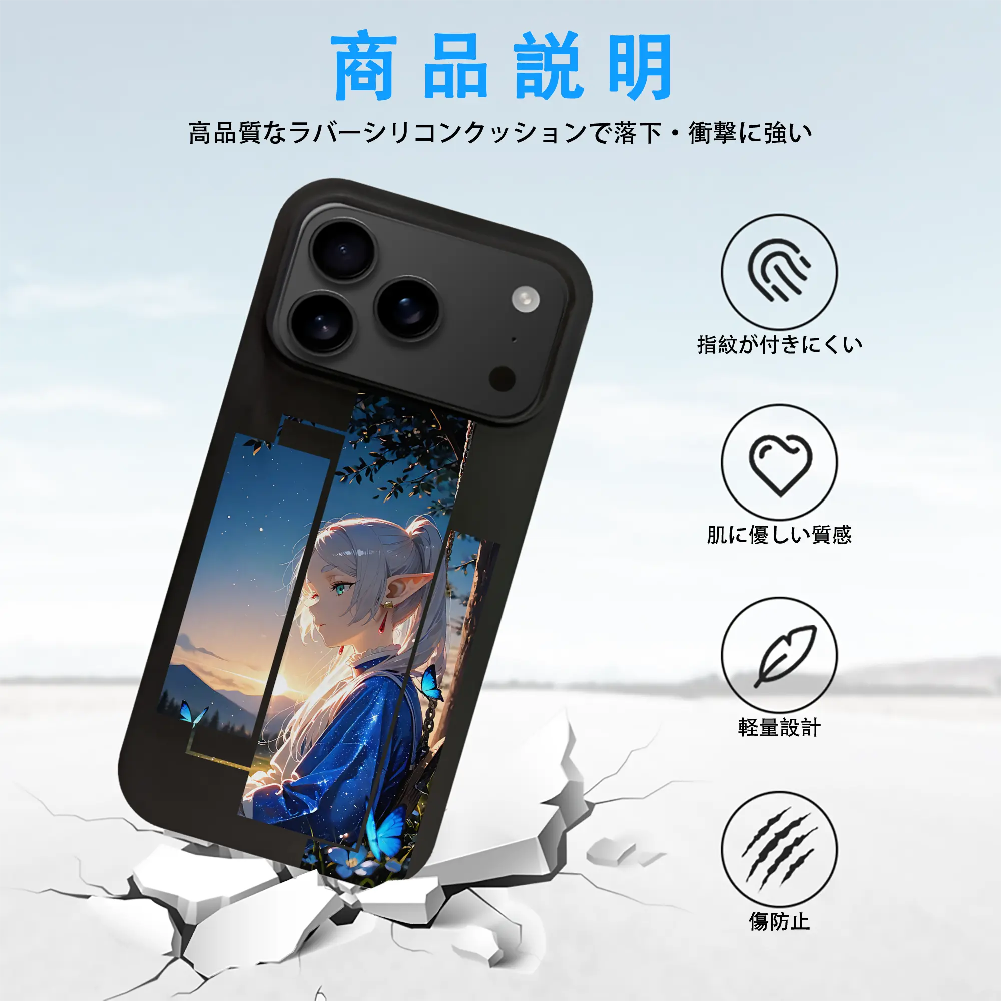 葬送のフリーレン（Frieren） グッズ,フリーレン（Frieren）