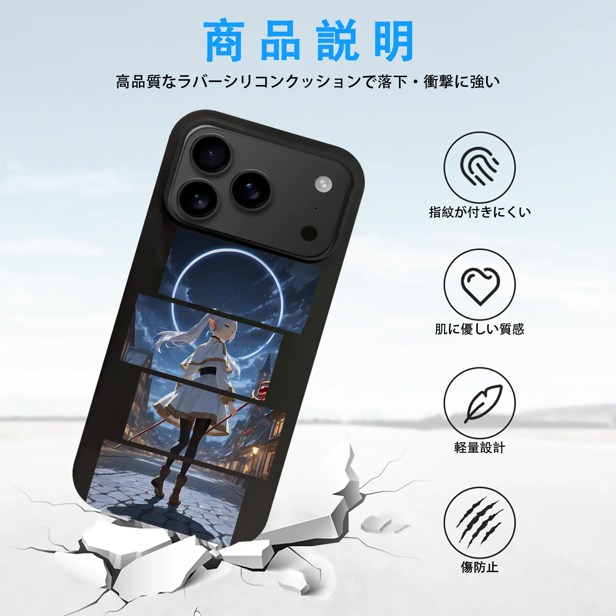 葬送のフリーレン（Frieren） グッズ,フリーレン（Frieren）