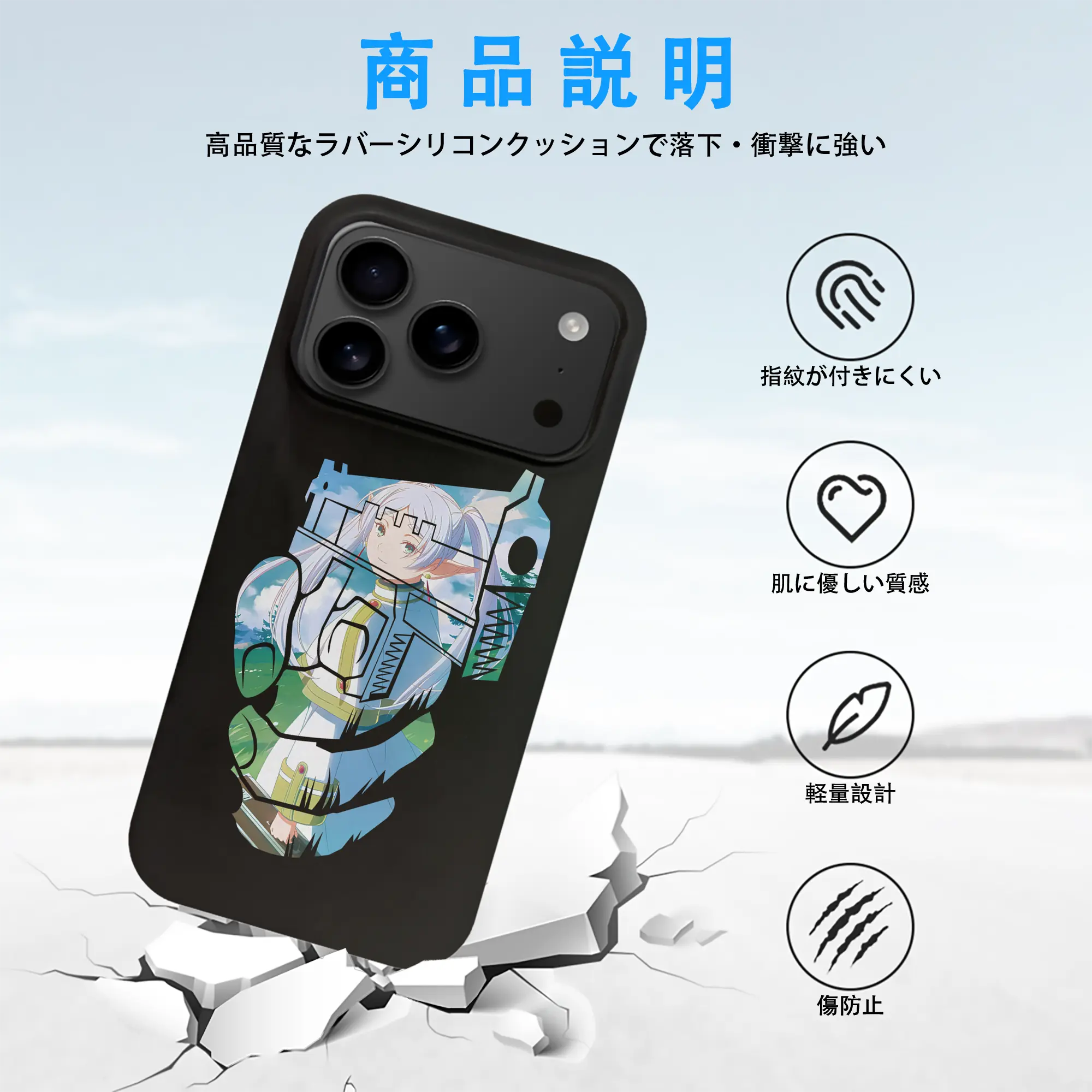 葬送のフリーレン（Frieren） グッズ,フリーレン（Frieren）