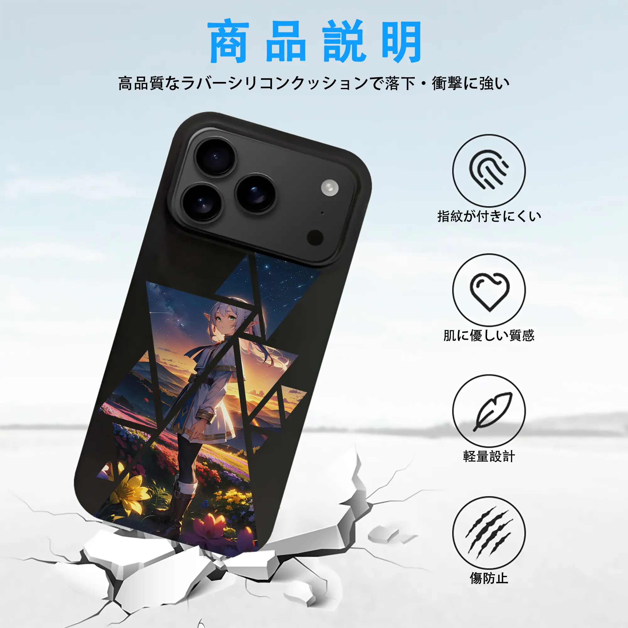 葬送のフリーレン（Frieren） グッズ,フリーレン（Frieren）