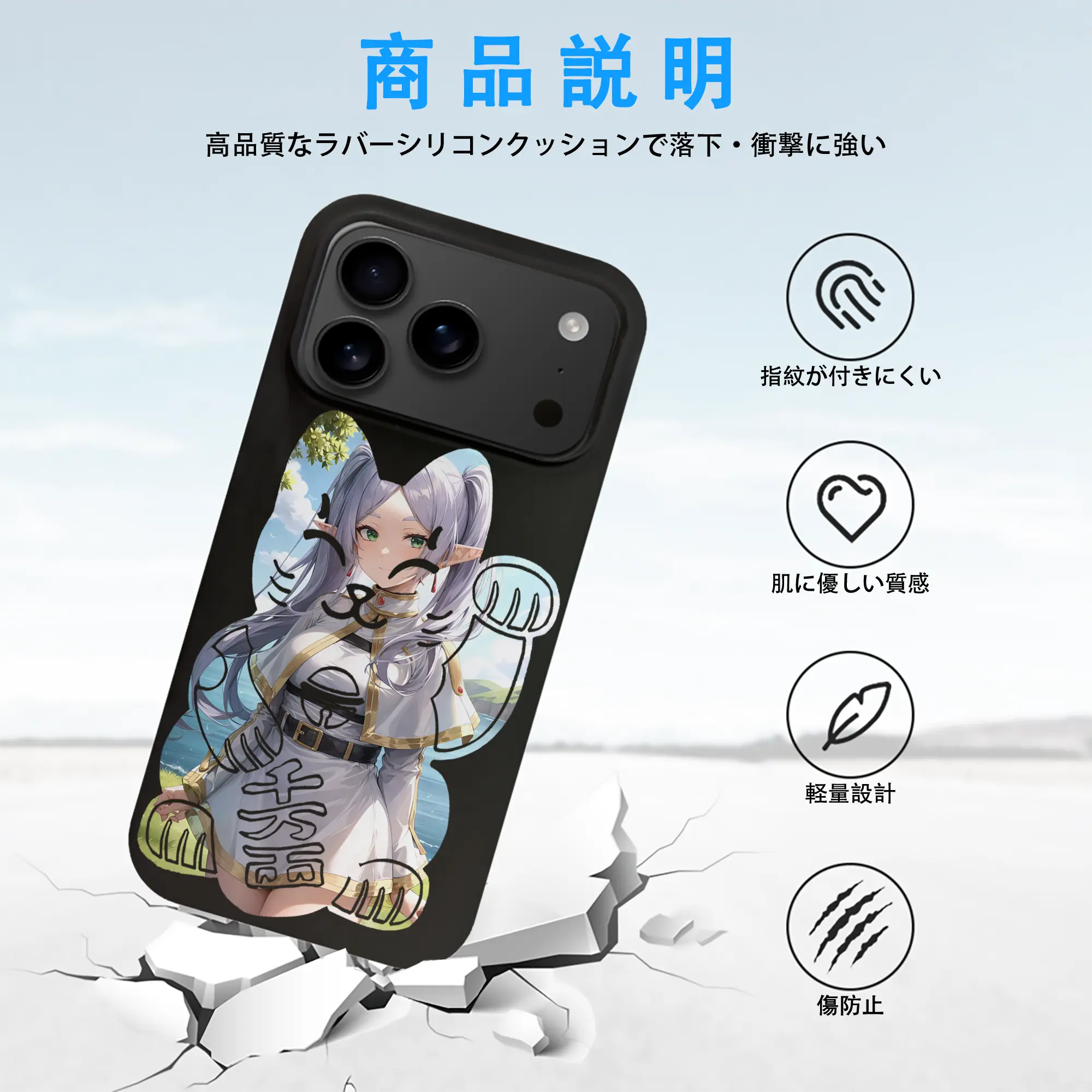 葬送のフリーレン（Frieren） グッズ,フリーレン（Frieren）