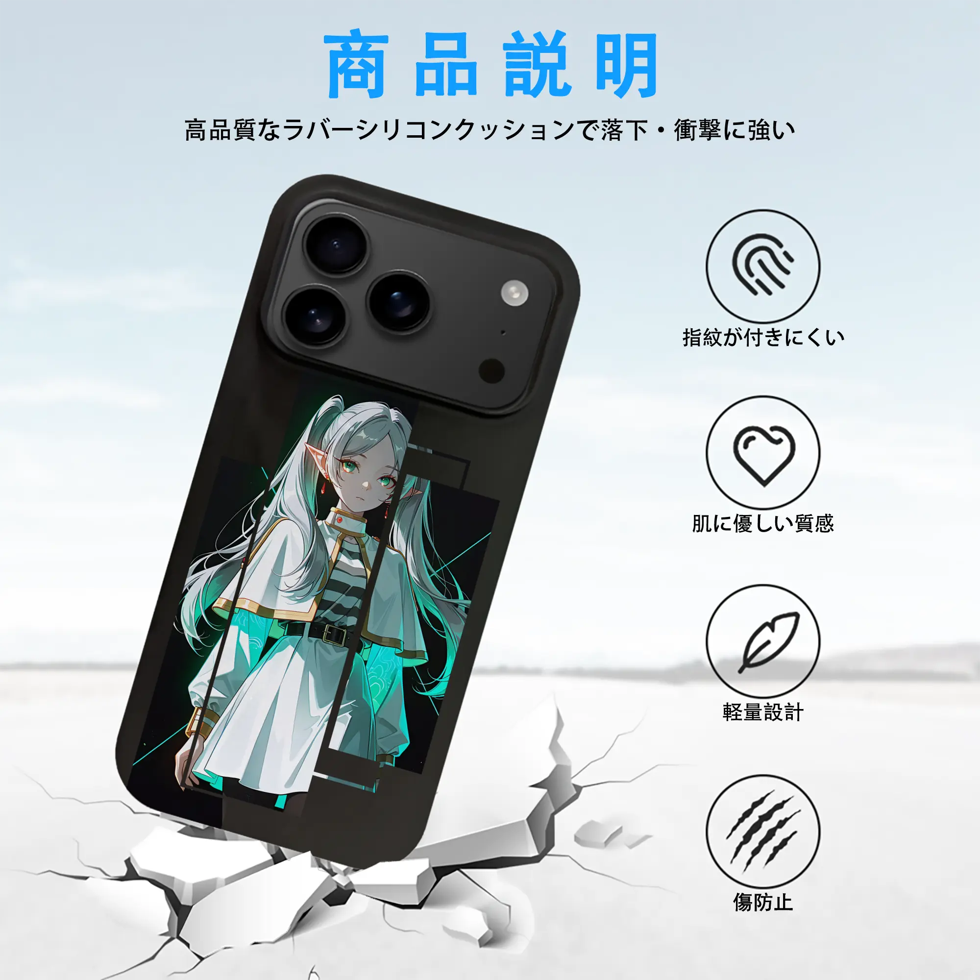 葬送のフリーレン（Frieren） グッズ,フリーレン（Frieren）