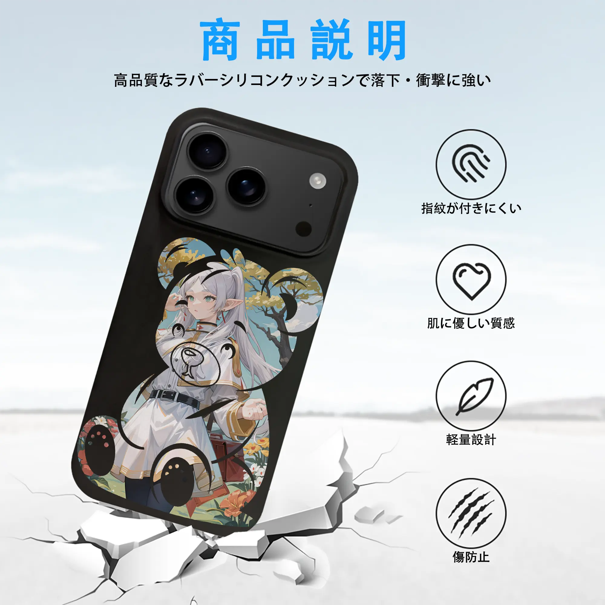 葬送のフリーレン（Frieren） グッズ,フリーレン（Frieren）