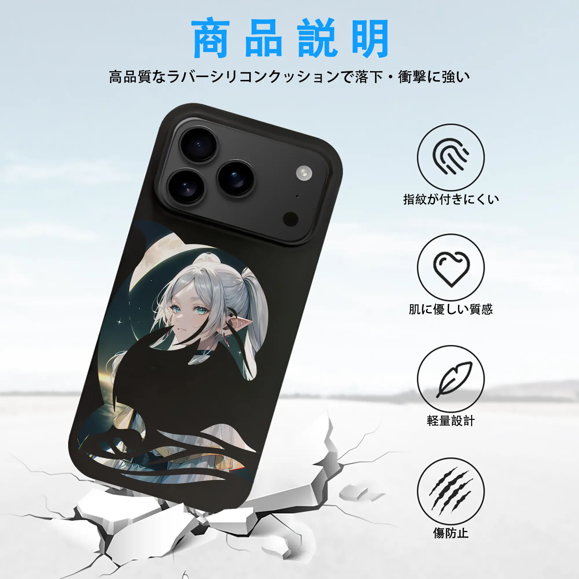 葬送のフリーレン（Frieren） グッズ,フリーレン（Frieren）