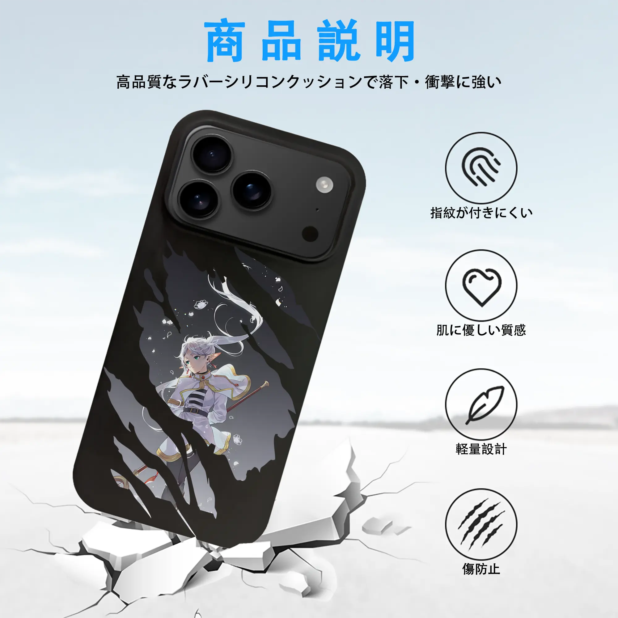 葬送のフリーレン（Frieren） グッズ,フリーレン（Frieren）