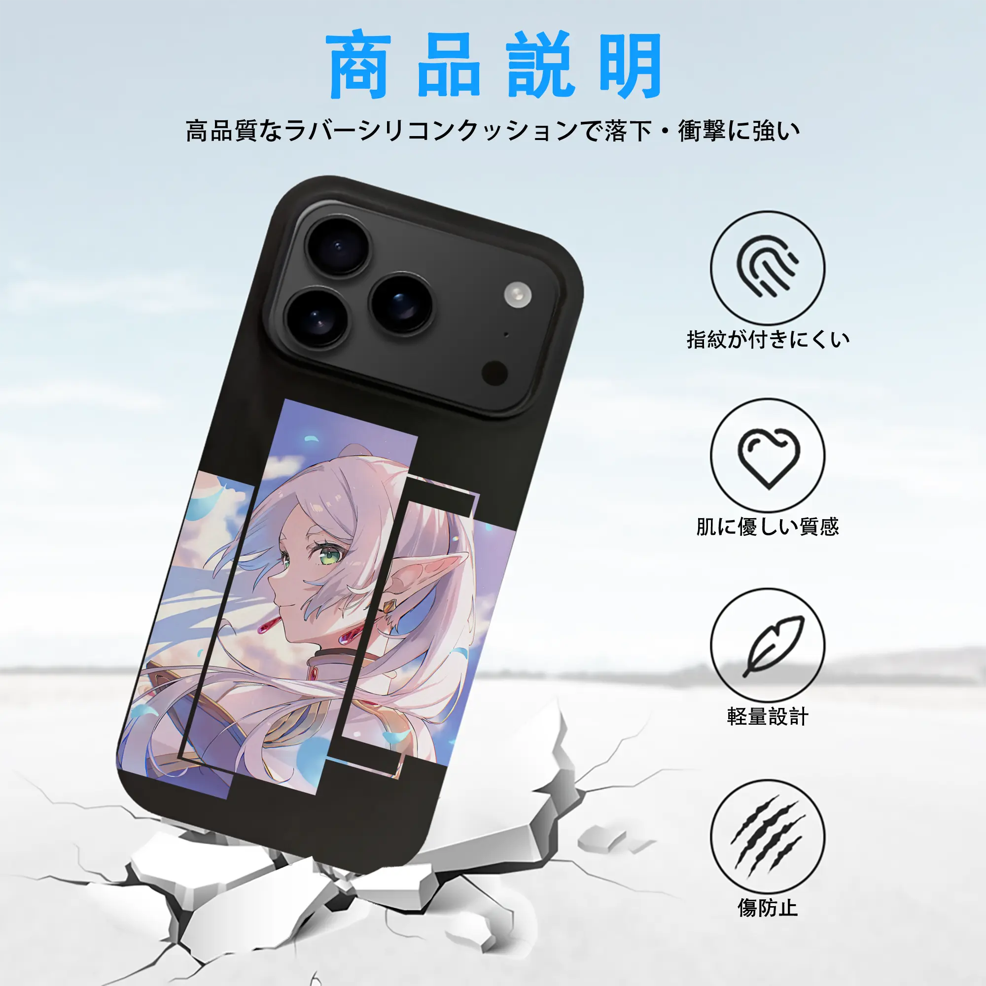 葬送のフリーレン（Frieren） グッズ,フリーレン（Frieren）