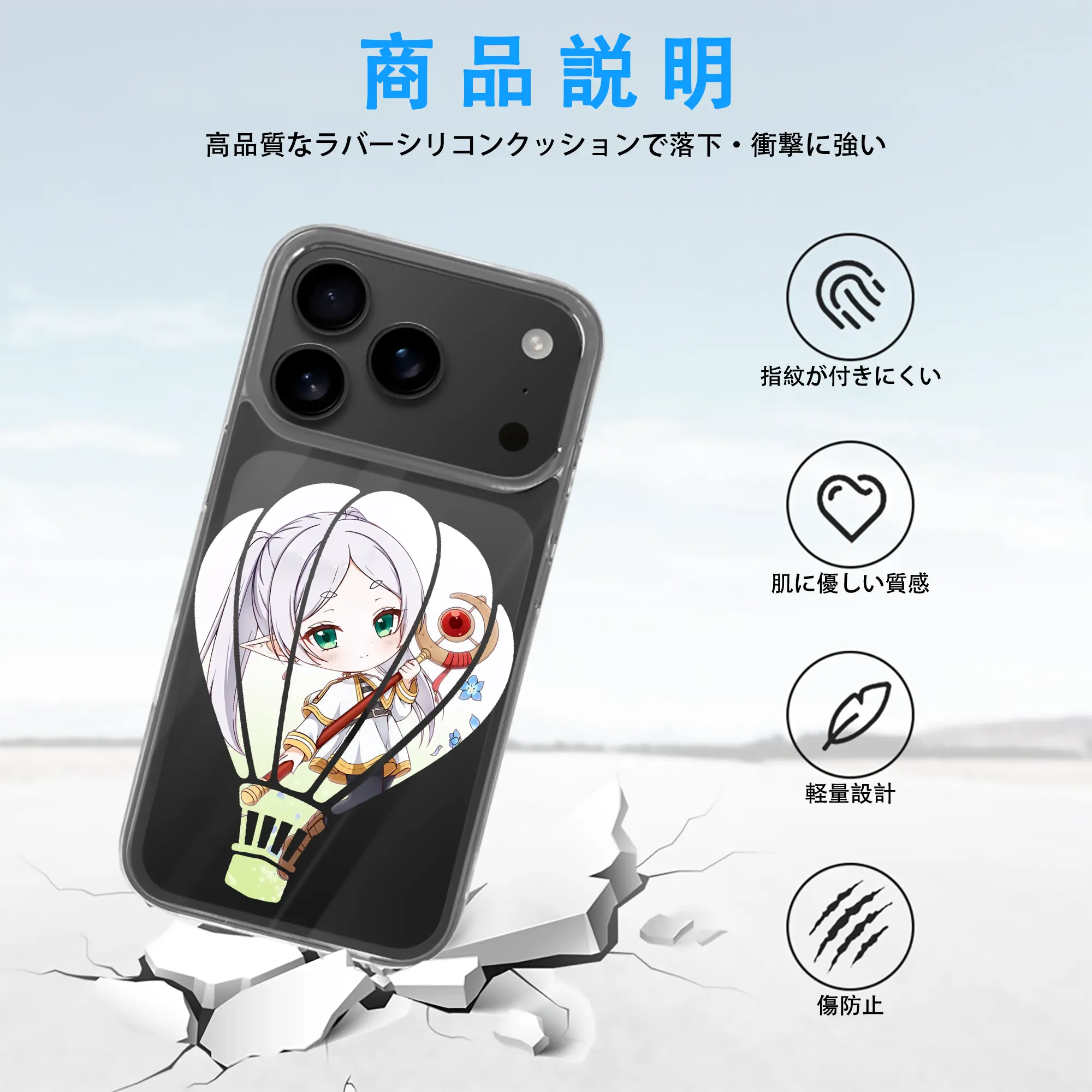 葬送のフリーレン（Frieren） グッズ,フリーレン（Frieren）