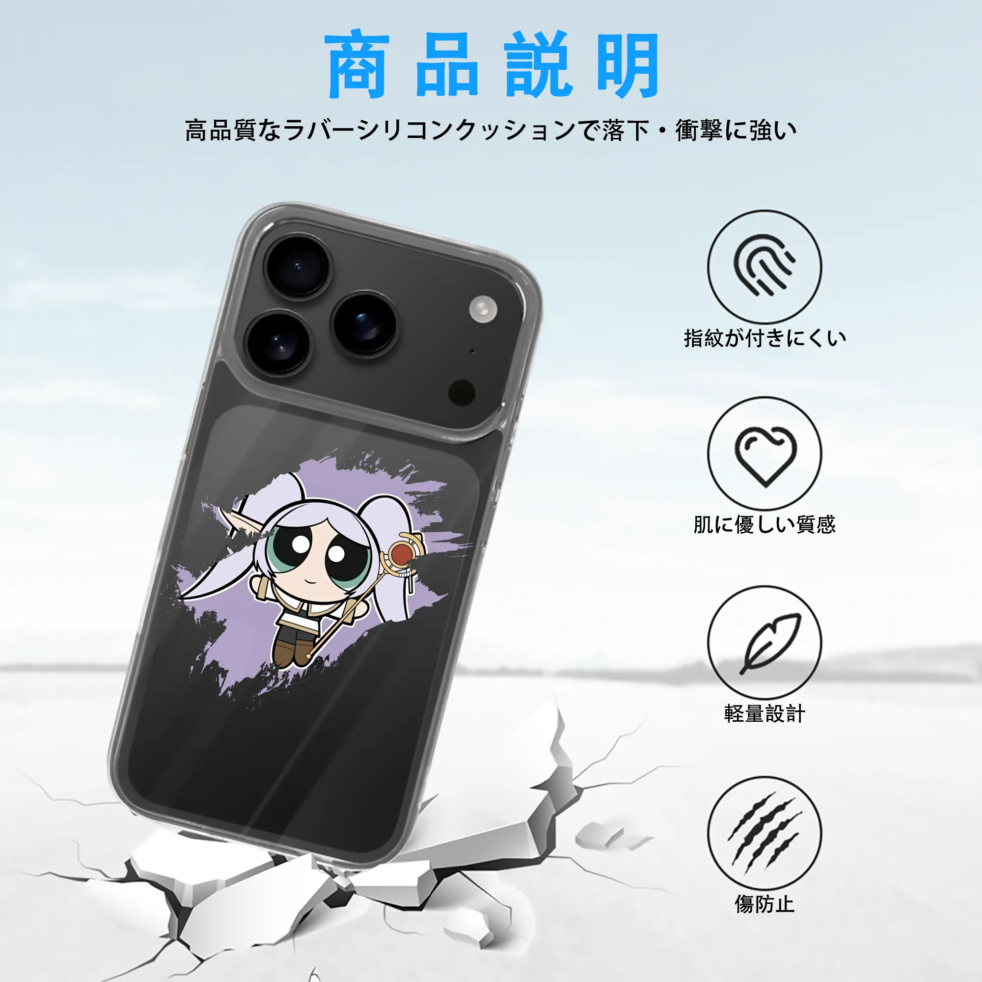 葬送のフリーレン（Frieren） グッズ,フリーレン（Frieren）