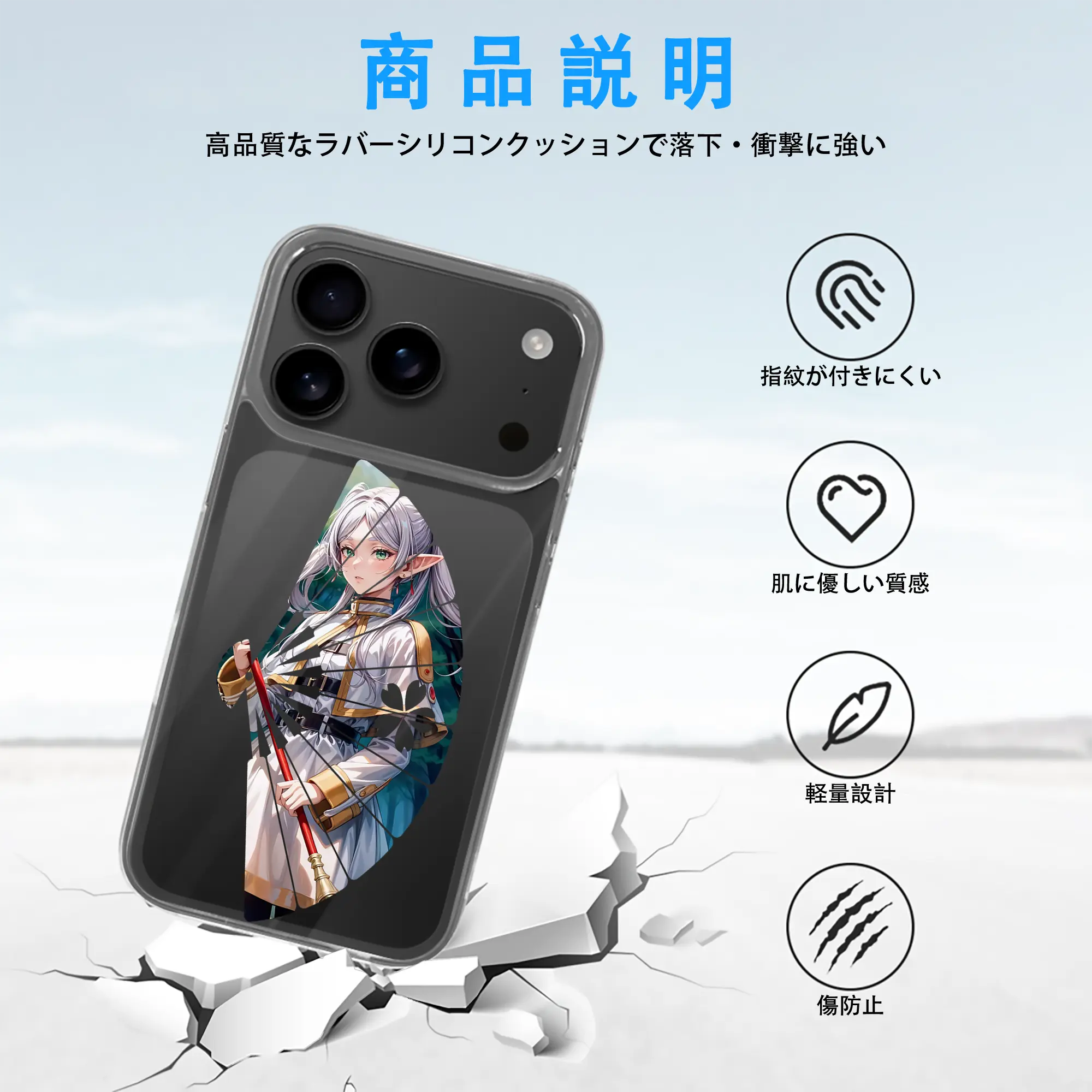 葬送のフリーレン（Frieren） グッズ,フリーレン（Frieren）