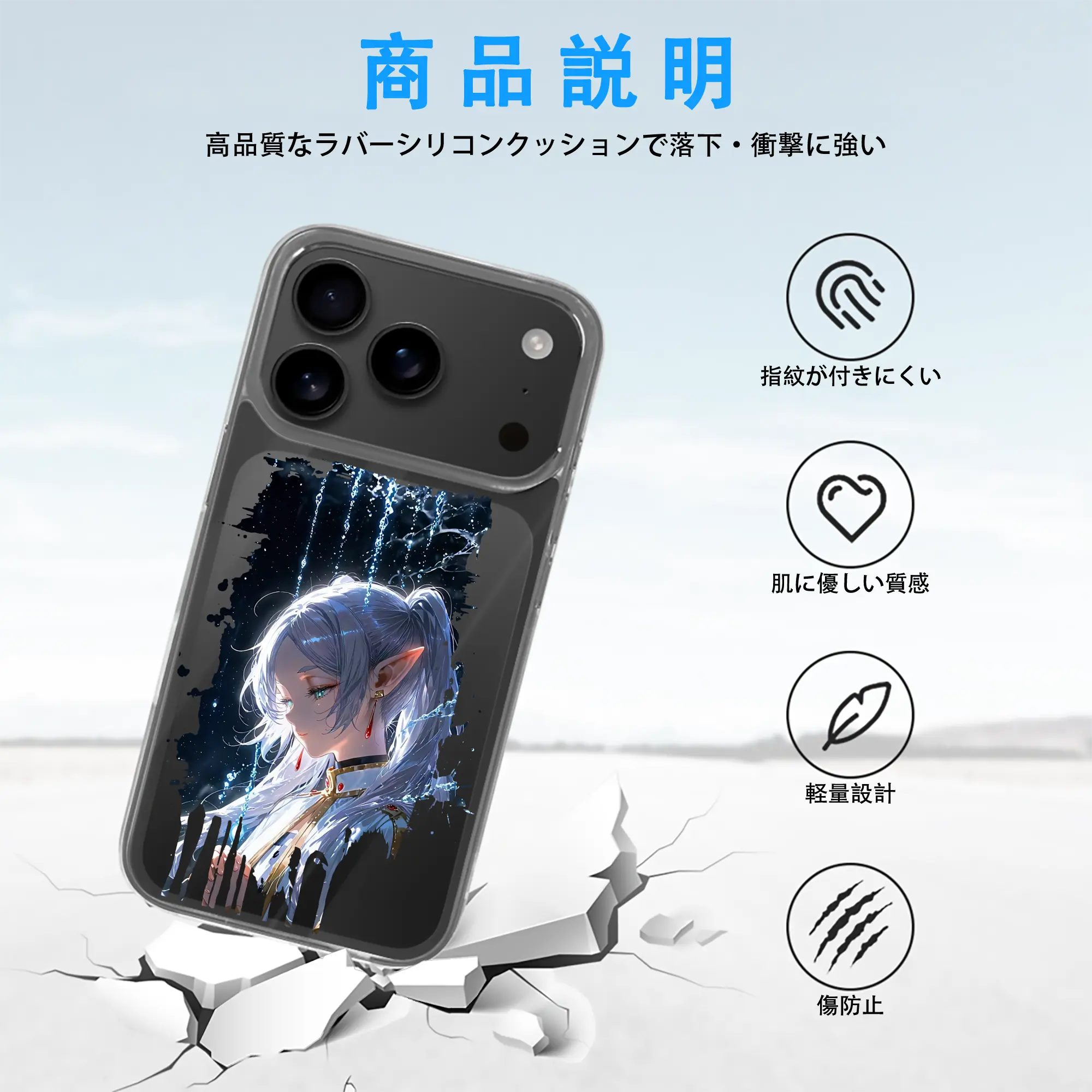 葬送のフリーレン（Frieren） グッズ,フリーレン（Frieren）