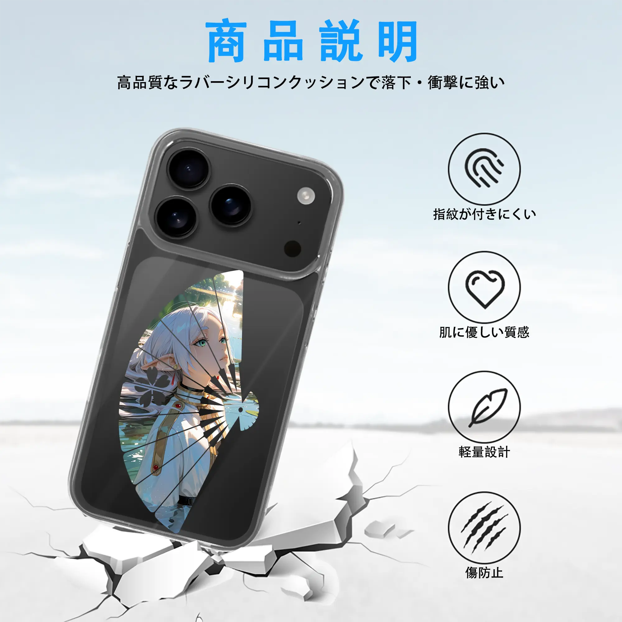 葬送のフリーレン（Frieren） グッズ,フリーレン（Frieren）