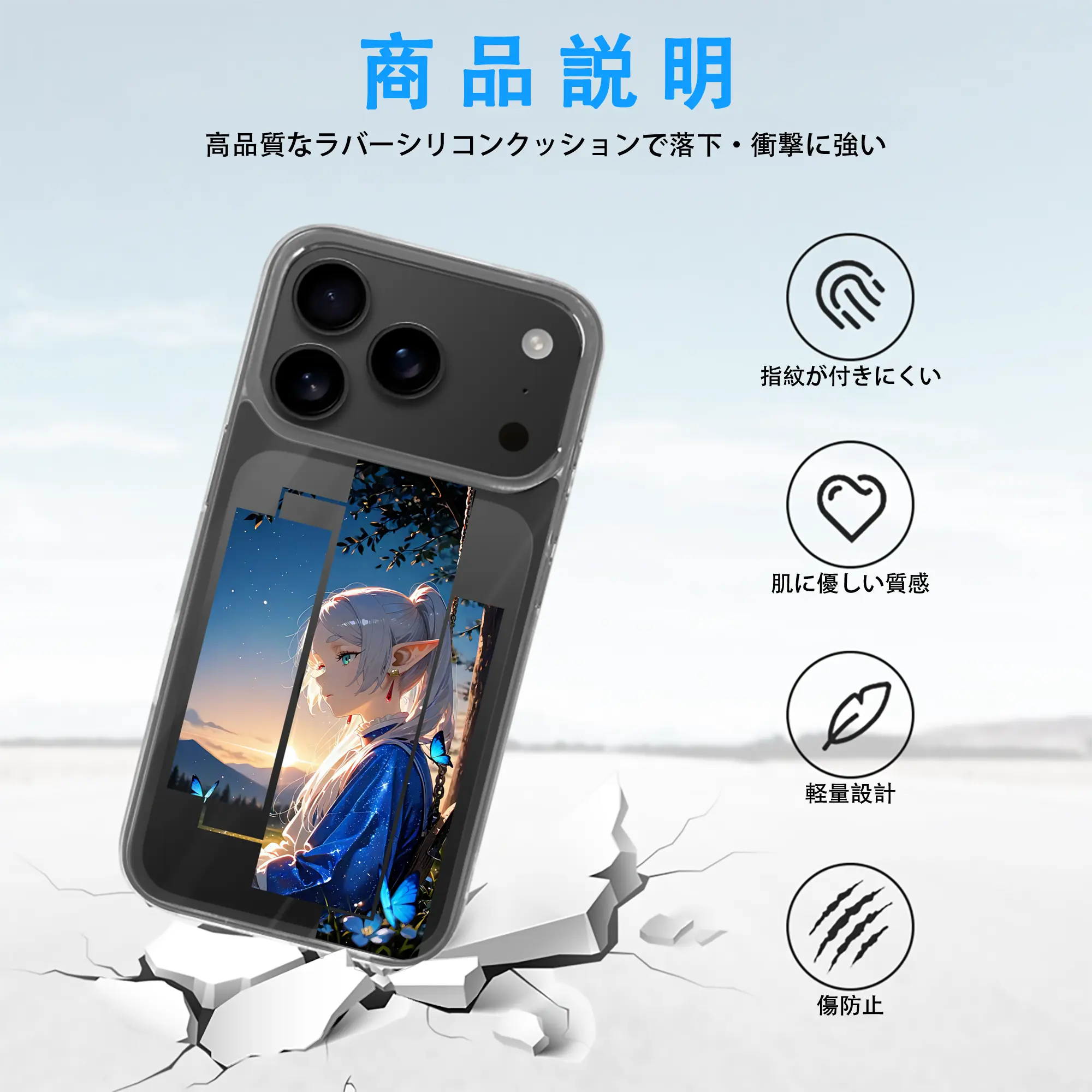 葬送のフリーレン（Frieren） グッズ,フリーレン（Frieren）