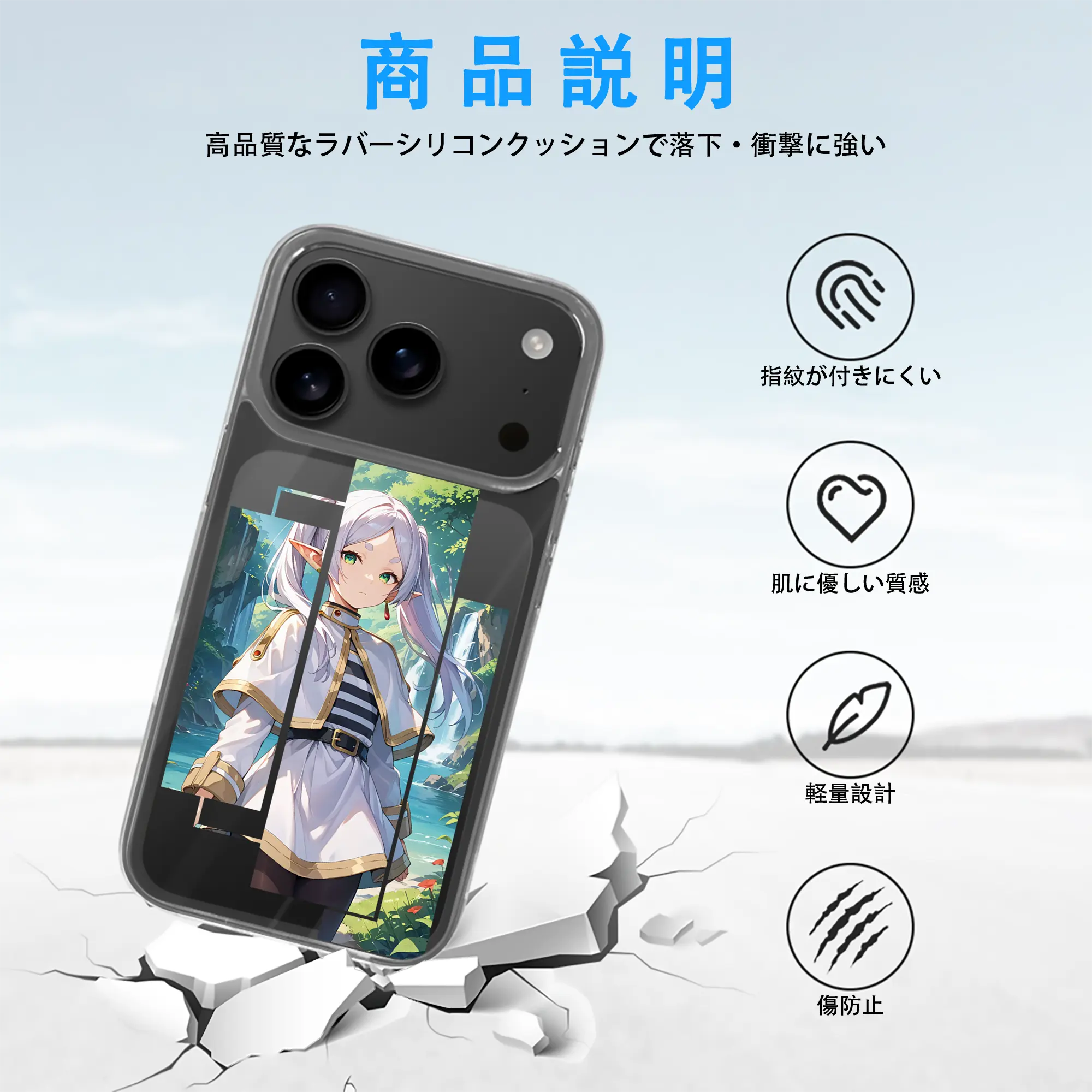 葬送のフリーレン（Frieren） グッズ,フリーレン（Frieren）