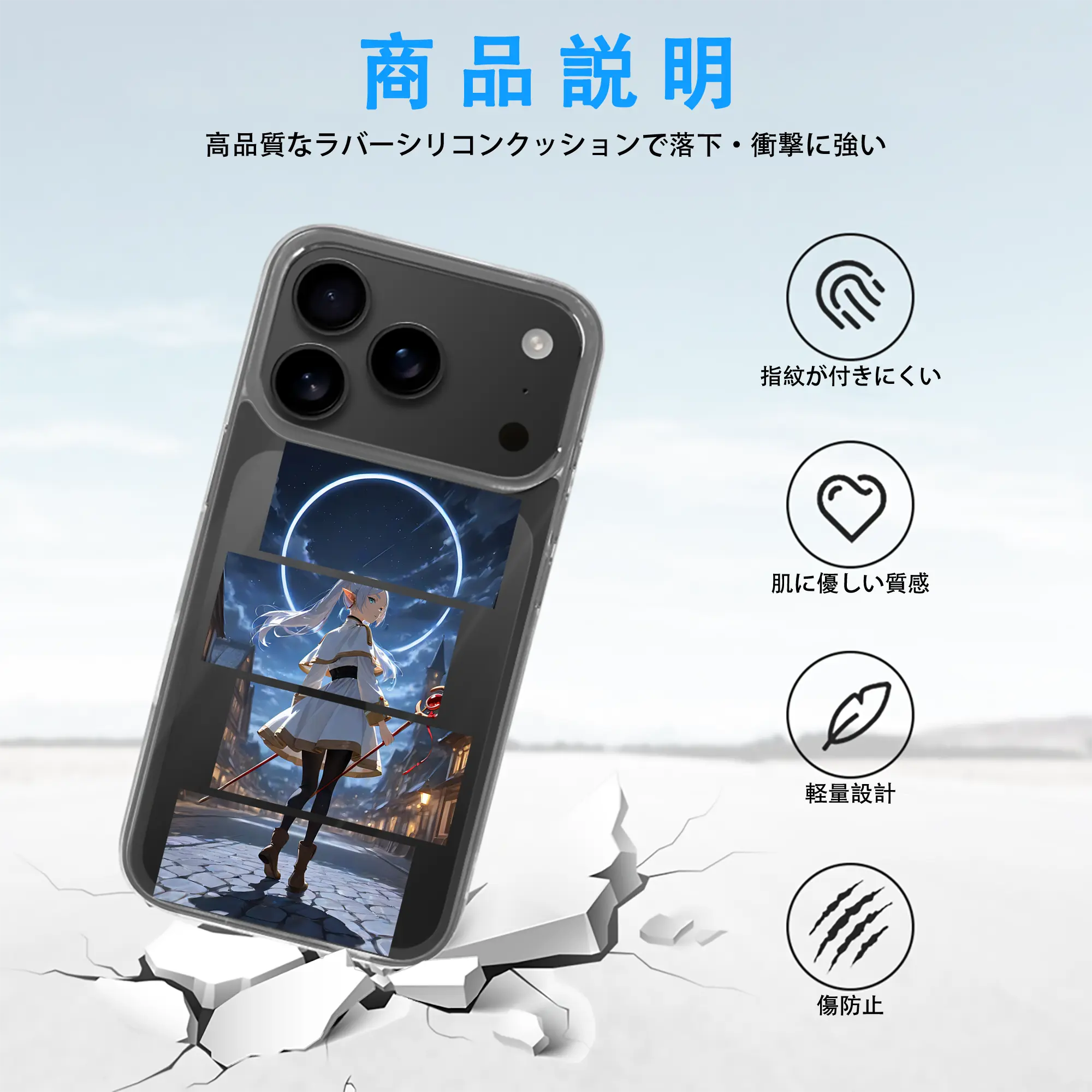 葬送のフリーレン（Frieren） グッズ,フリーレン（Frieren）