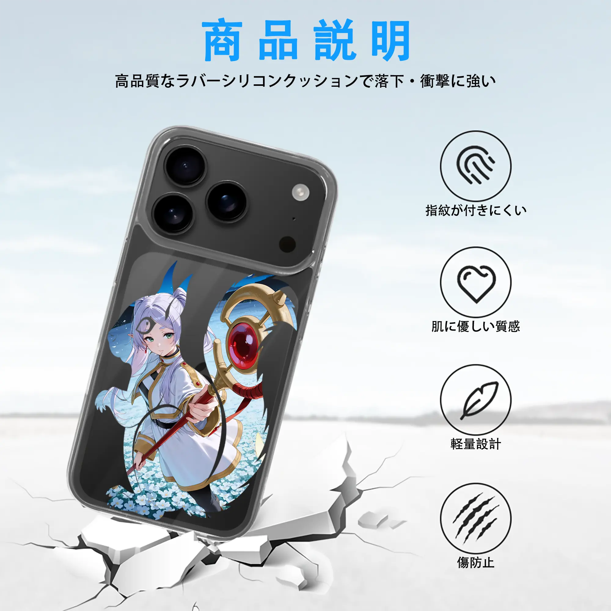 葬送のフリーレン（Frieren） グッズ,フリーレン（Frieren）