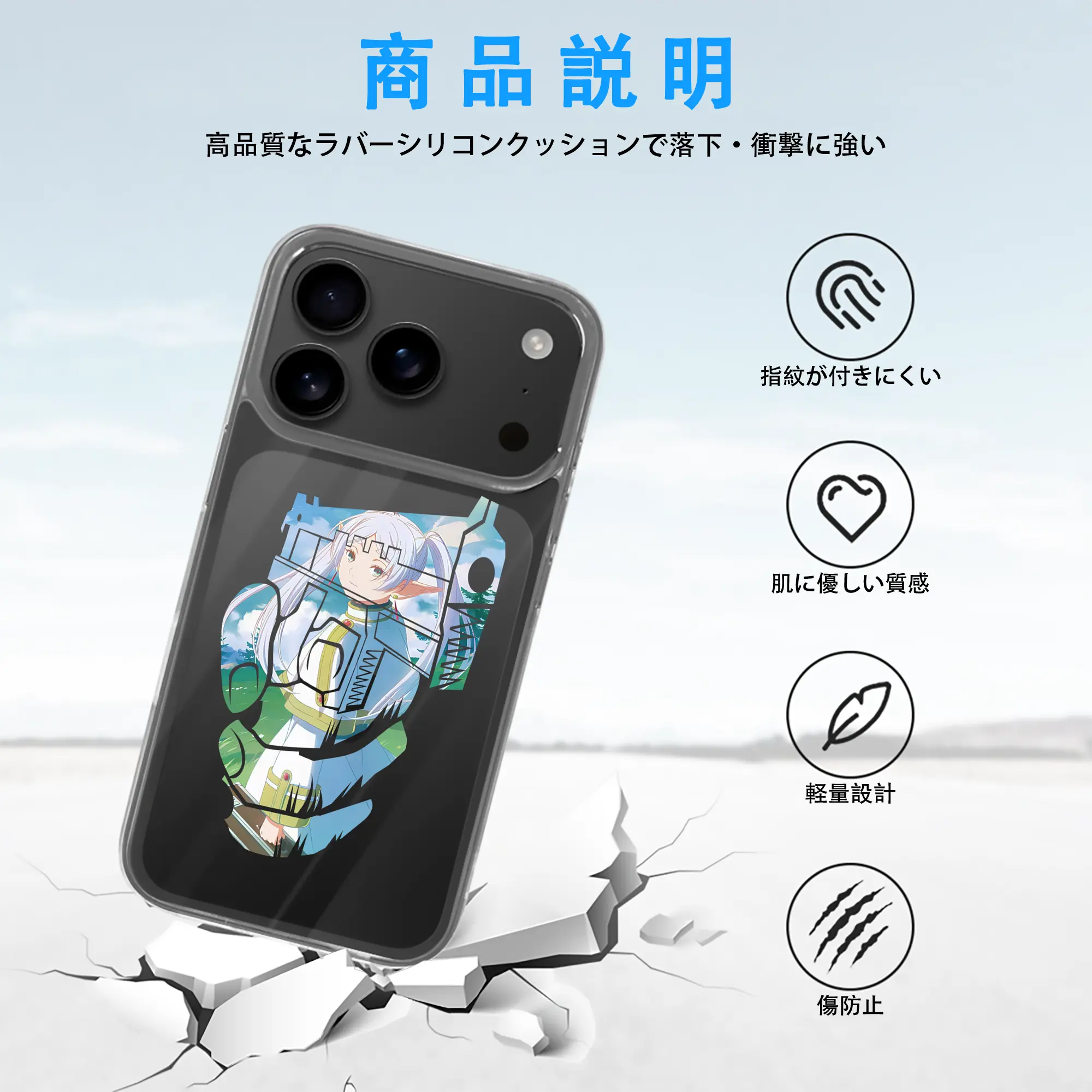 葬送のフリーレン（Frieren） グッズ,フリーレン（Frieren）