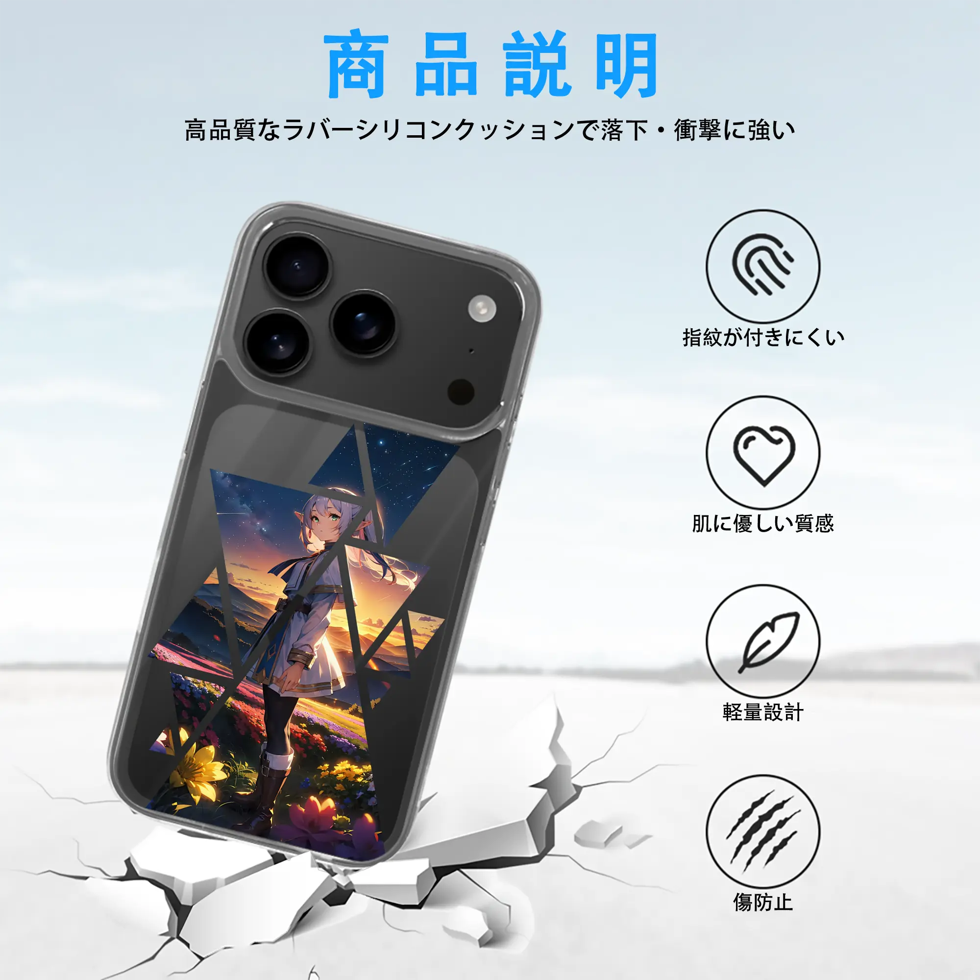 葬送のフリーレン（Frieren） グッズ,フリーレン（Frieren）