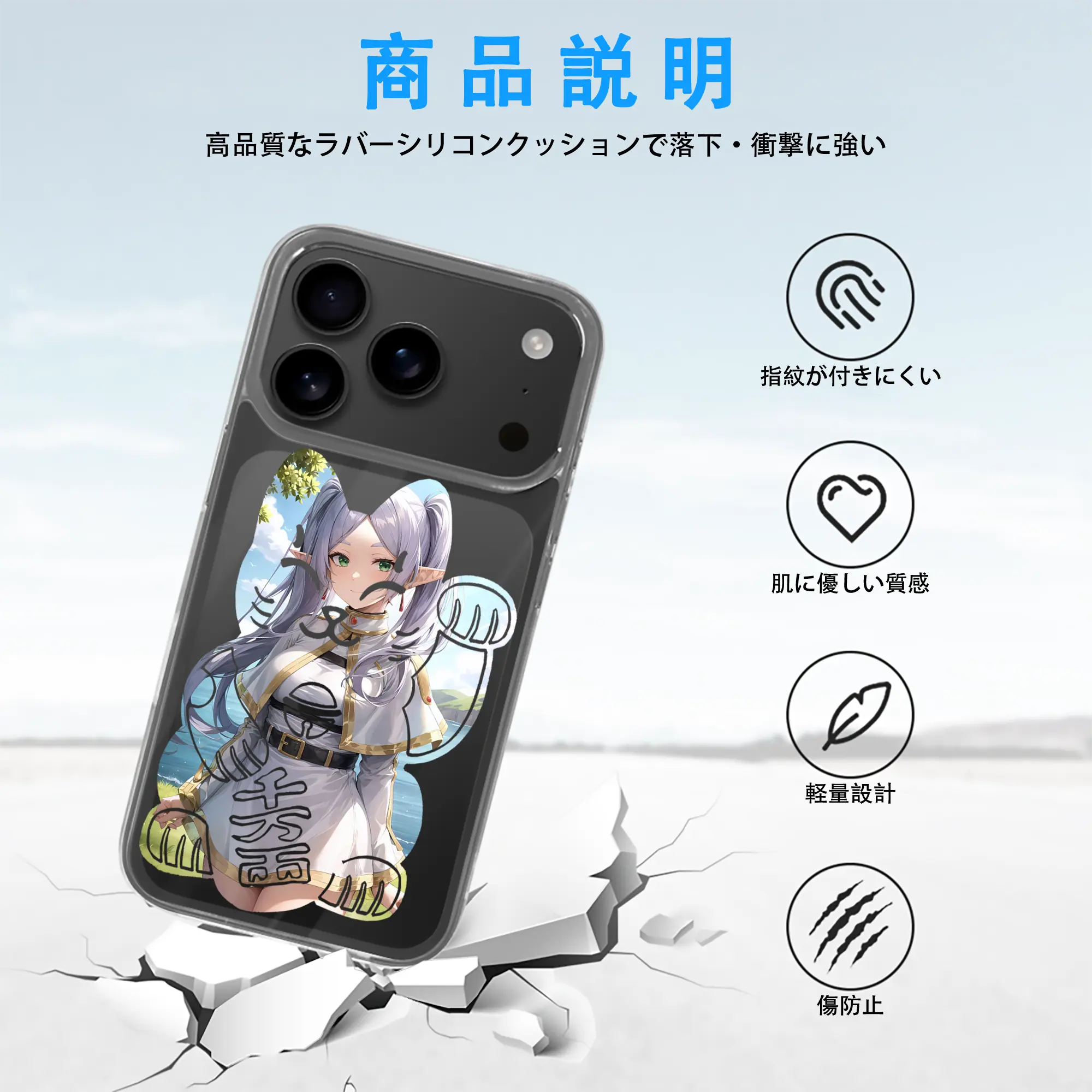 葬送のフリーレン（Frieren） グッズ,フリーレン（Frieren）