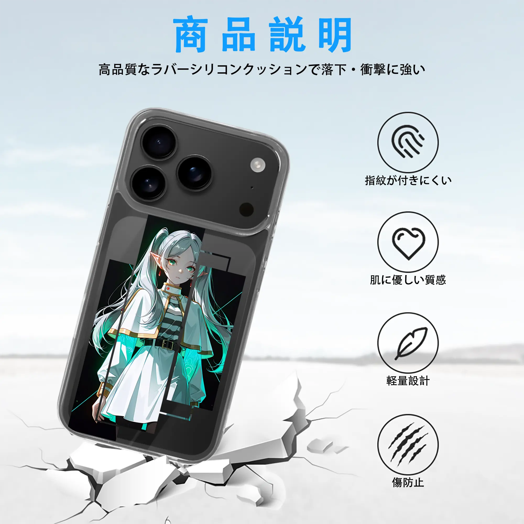 葬送のフリーレン（Frieren） グッズ,フリーレン（Frieren）