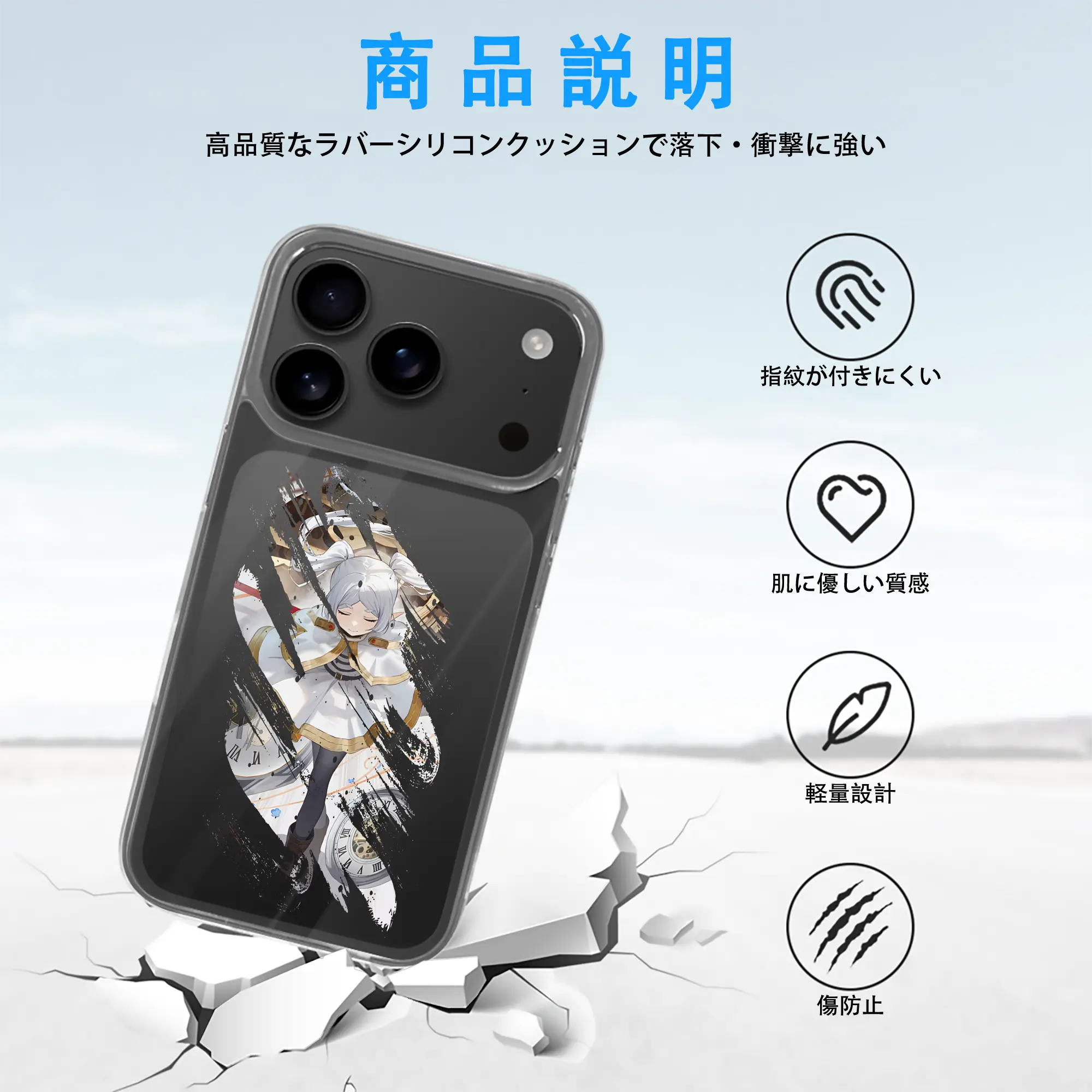 葬送のフリーレン（Frieren） グッズ,フリーレン（Frieren）