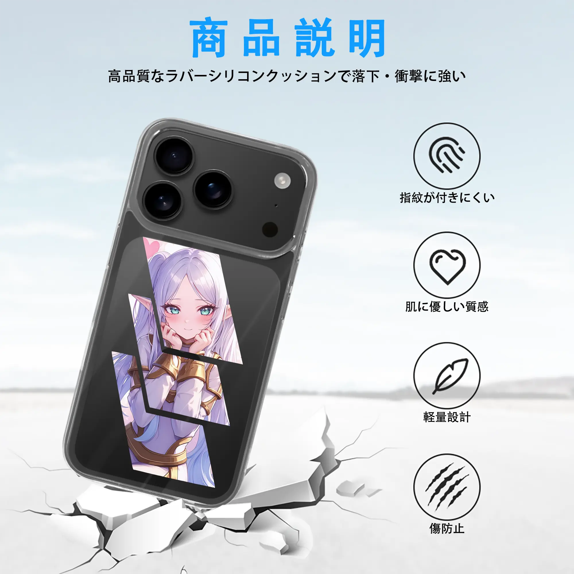 葬送のフリーレン（Frieren） グッズ,フリーレン（Frieren）