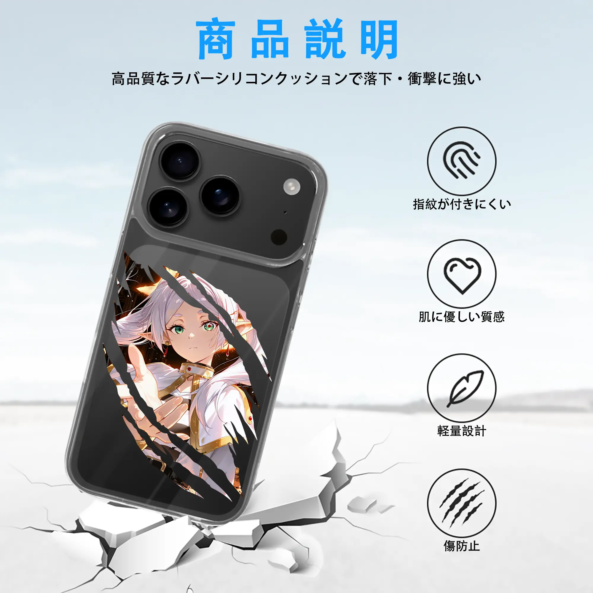 葬送のフリーレン（Frieren） グッズ,フリーレン（Frieren）