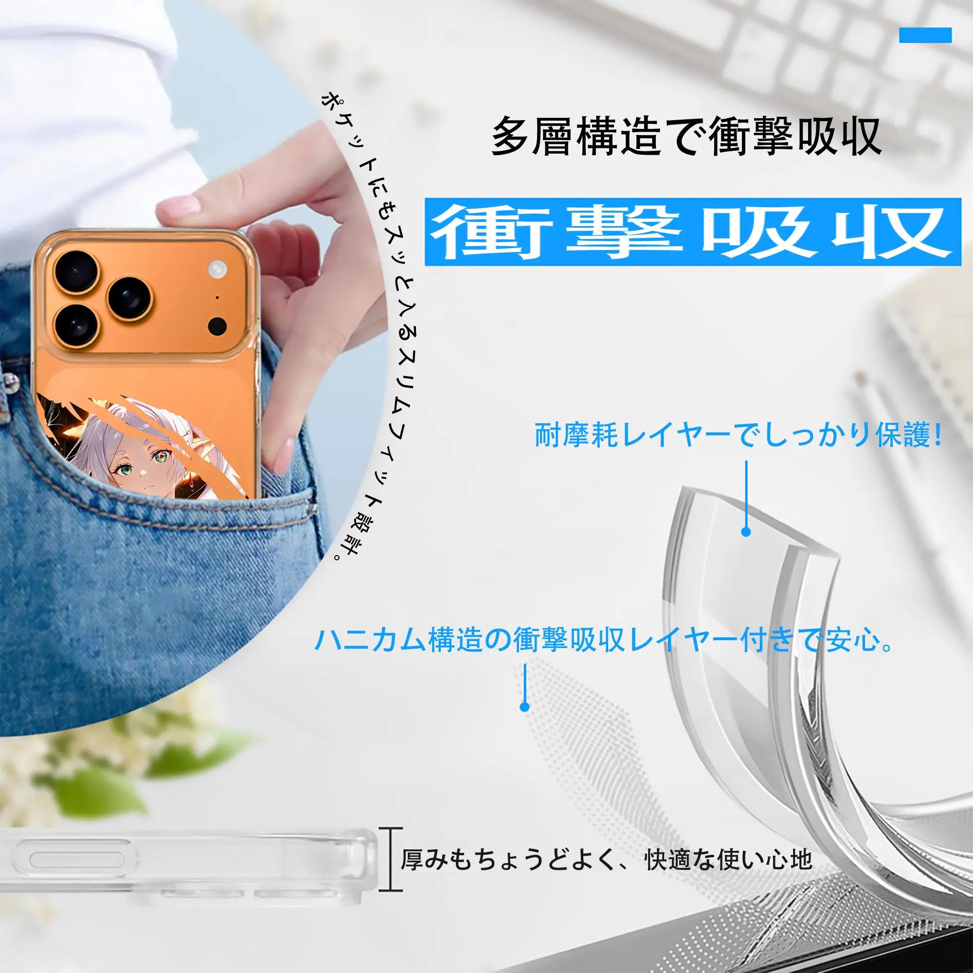 葬送のフリーレン（Frieren） グッズ,フリーレン（Frieren）