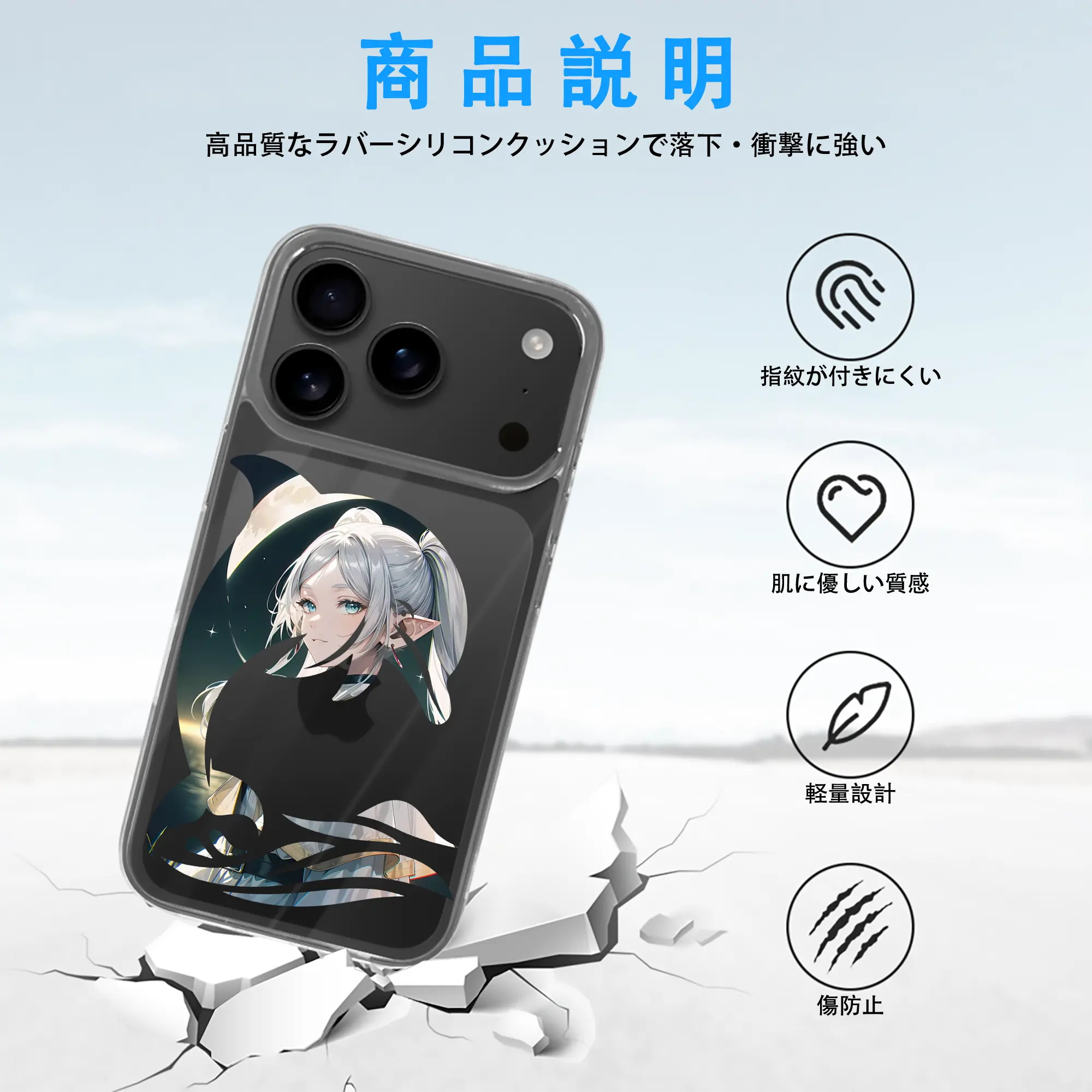 葬送のフリーレン（Frieren） グッズ,フリーレン（Frieren）