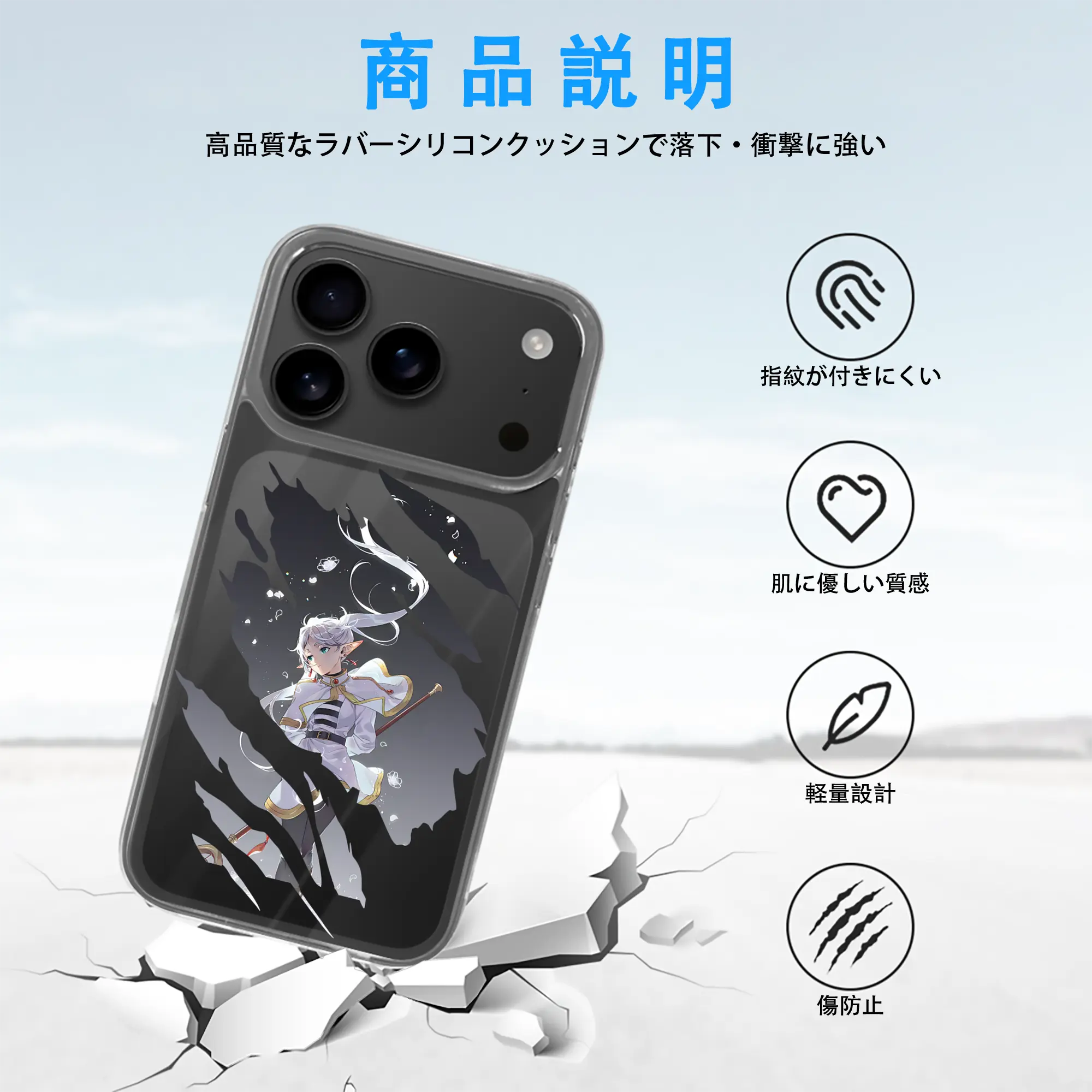 葬送のフリーレン（Frieren） グッズ,フリーレン（Frieren）