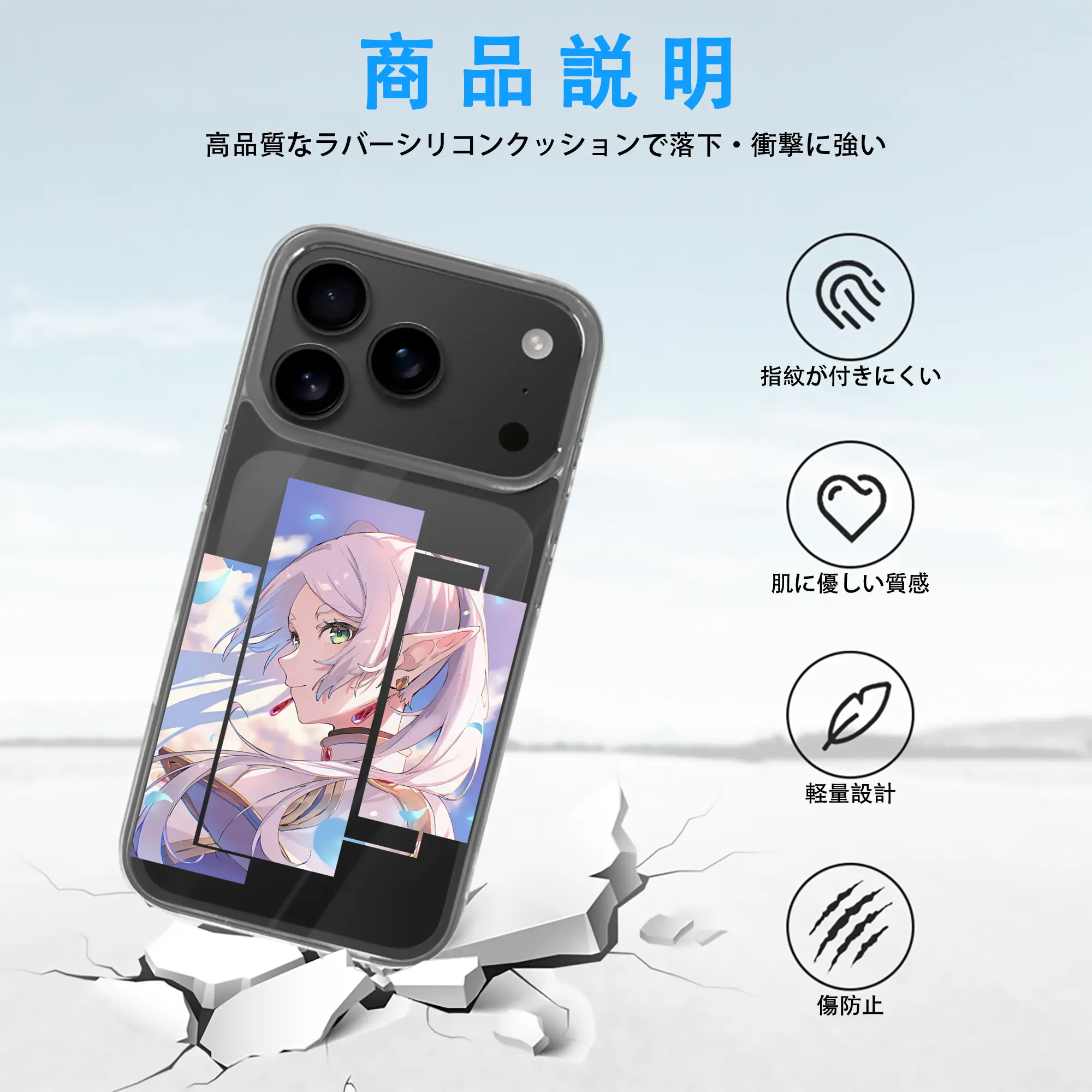 葬送のフリーレン（Frieren） グッズ,フリーレン（Frieren）