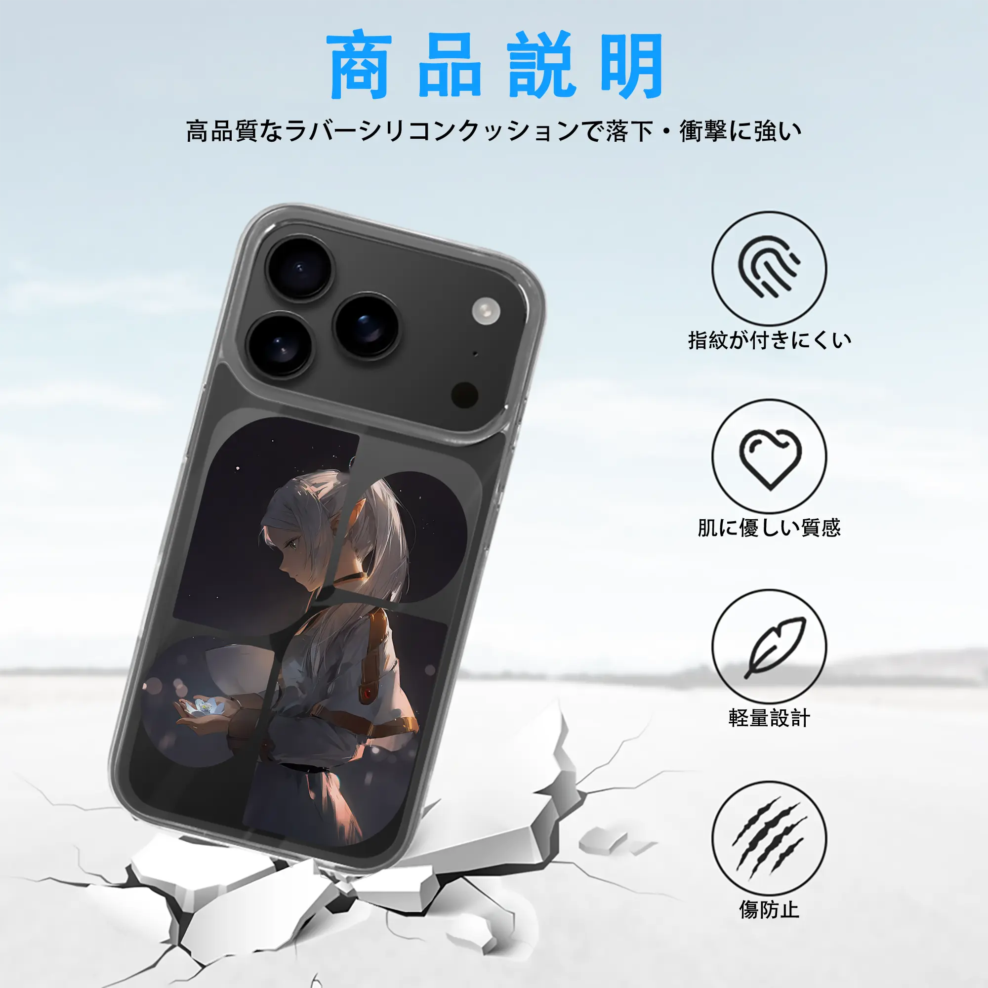 葬送のフリーレン（Frieren） グッズ,フリーレン（Frieren）