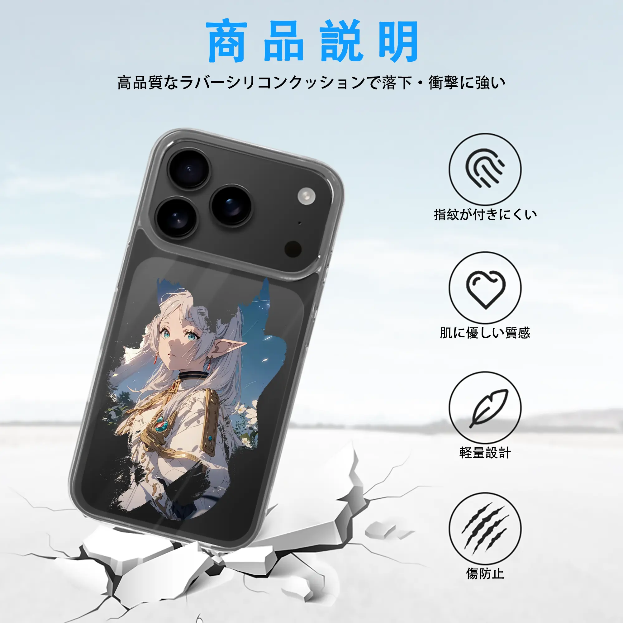 葬送のフリーレン（Frieren） グッズ,フリーレン（Frieren）