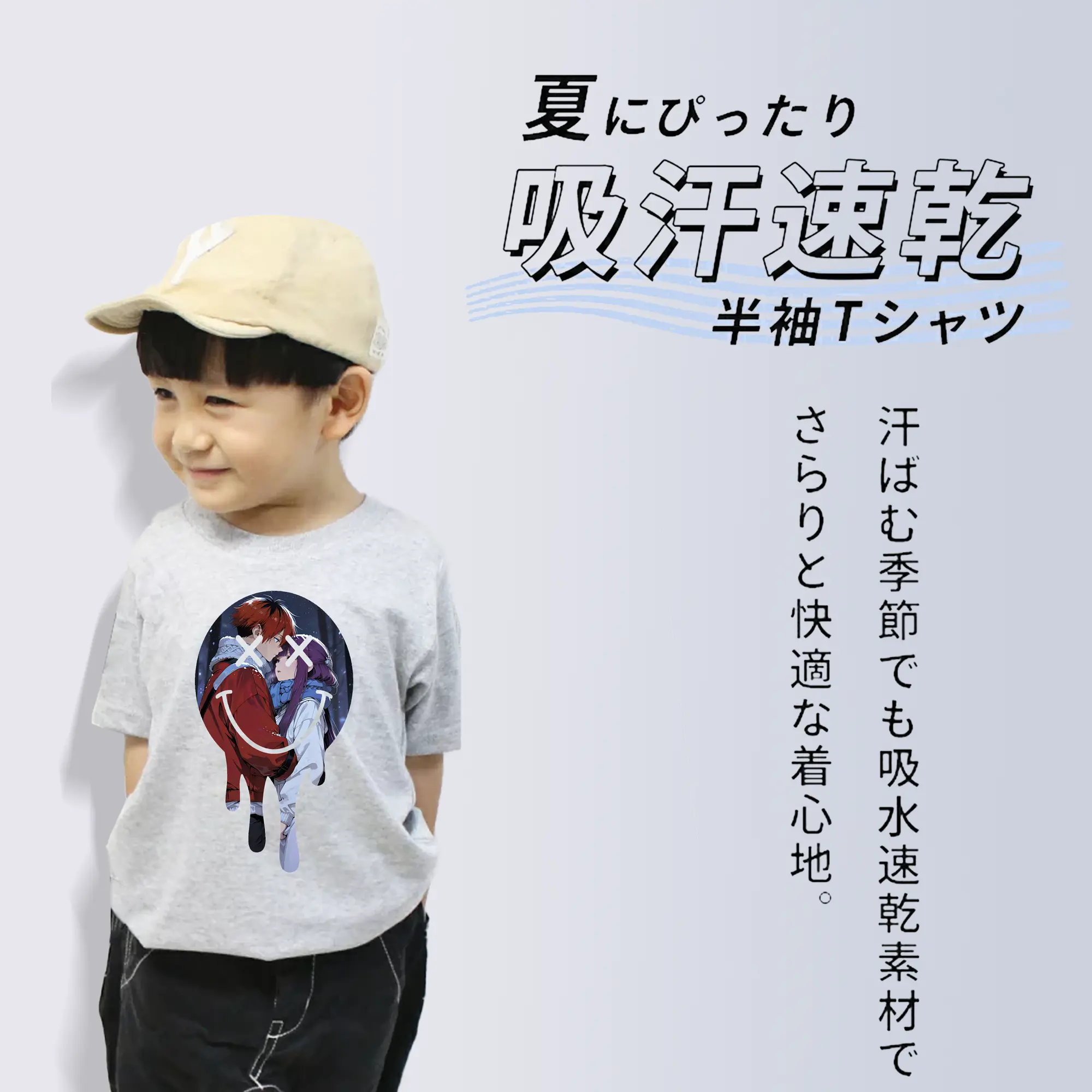 葬送のフリーレン（Frieren） グッズ,シュタルク（Stark）