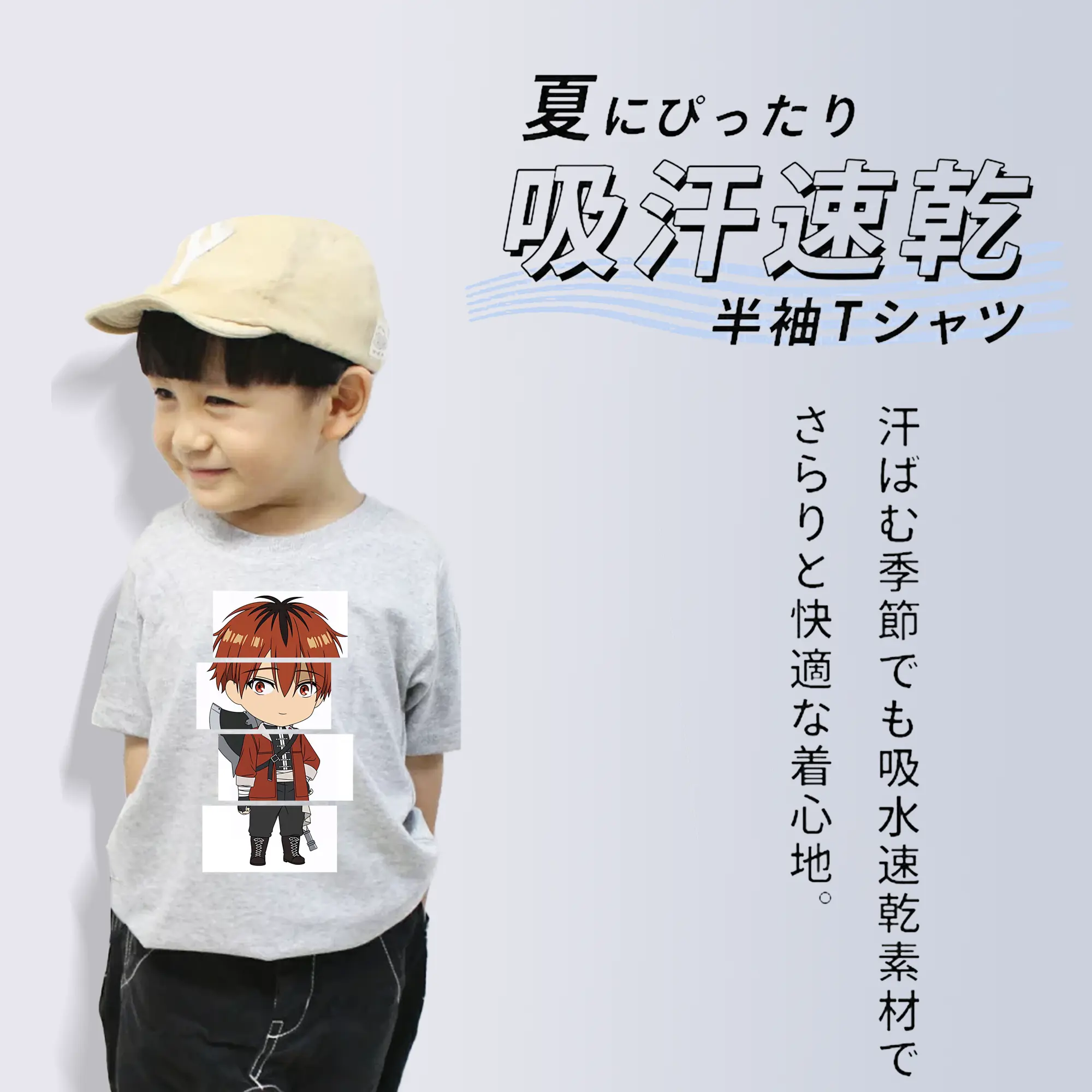 葬送のフリーレン（Frieren） グッズ,シュタルク（Stark）