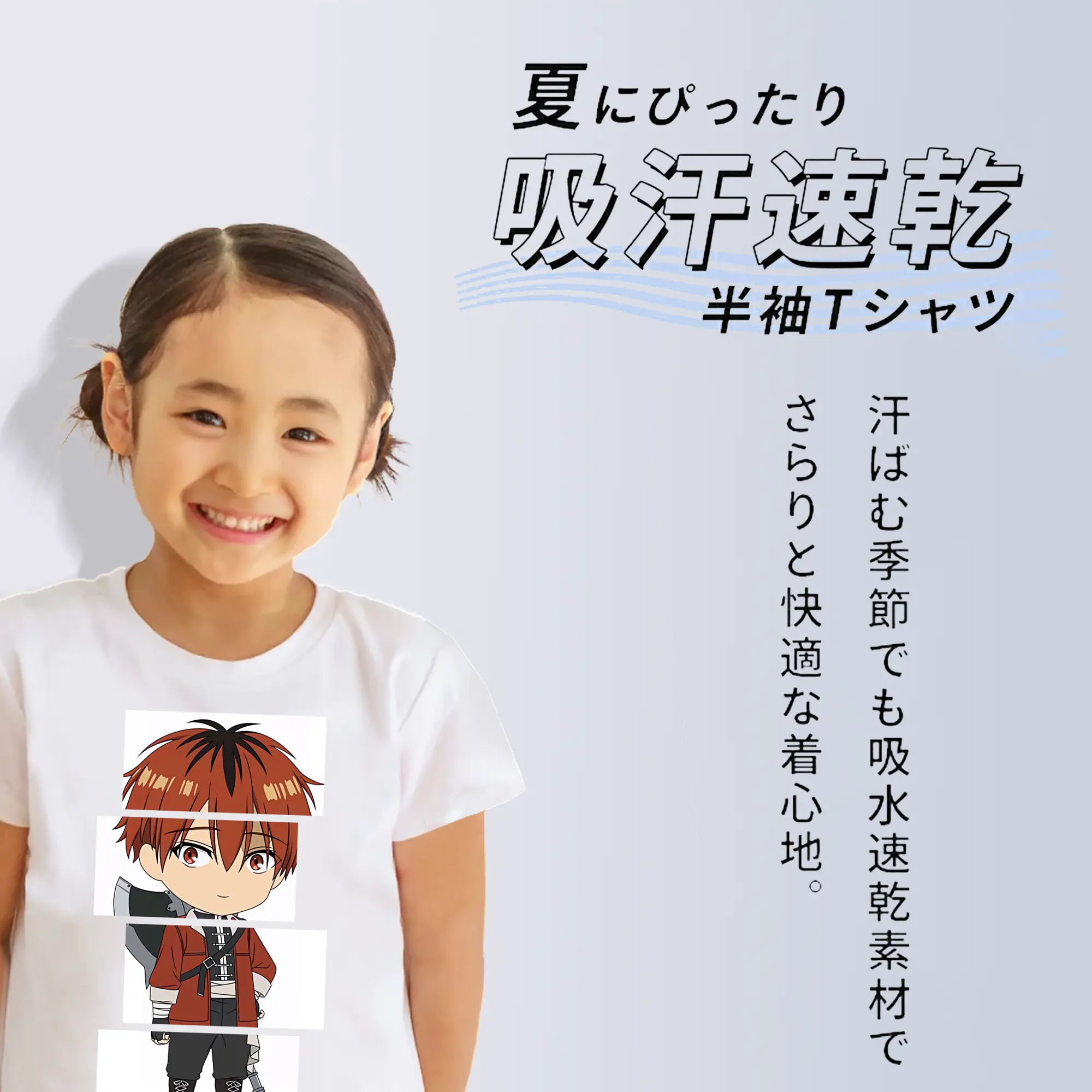 葬送のフリーレン（Frieren） グッズ,シュタルク（Stark）