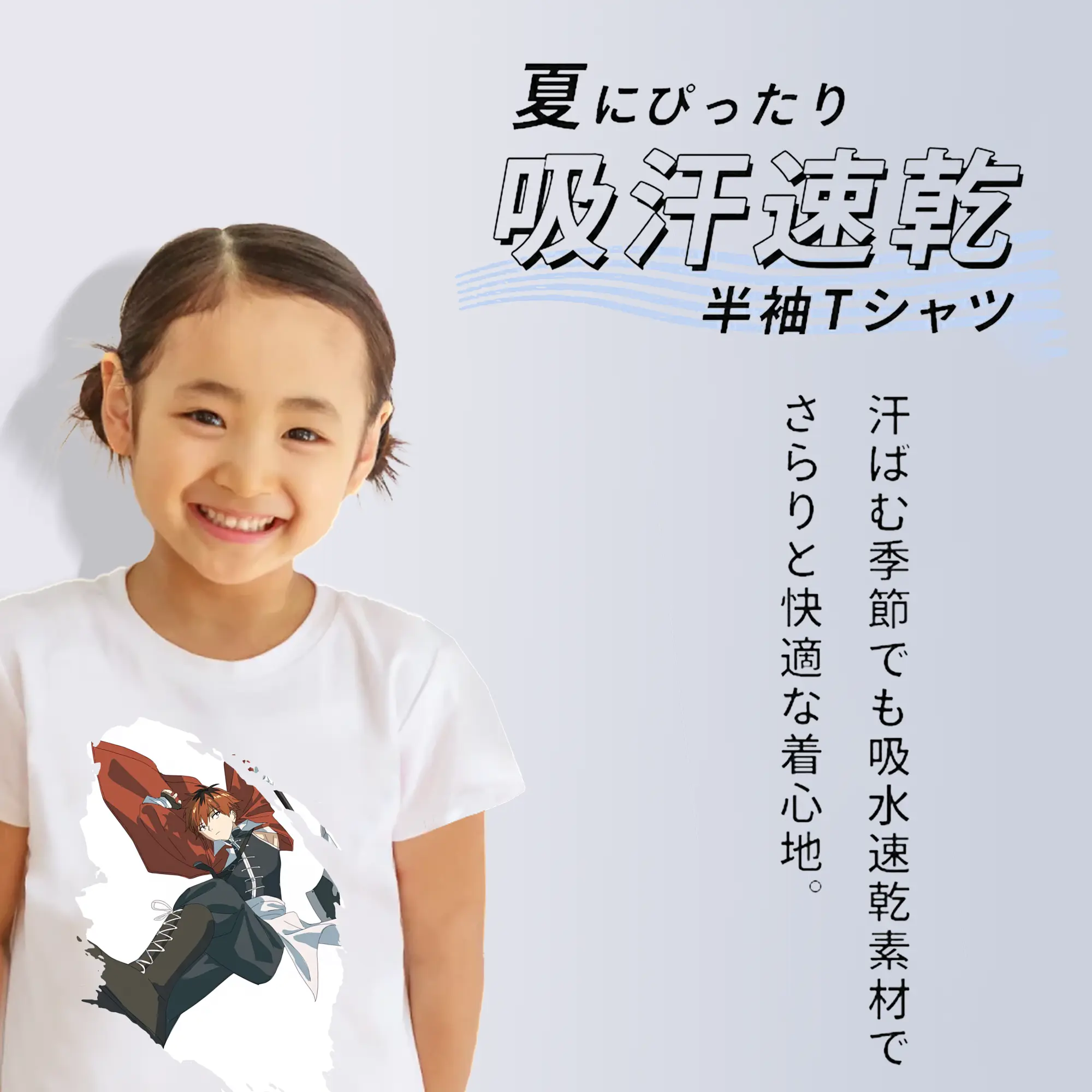 葬送のフリーレン（Frieren） グッズ,シュタルク（Stark）