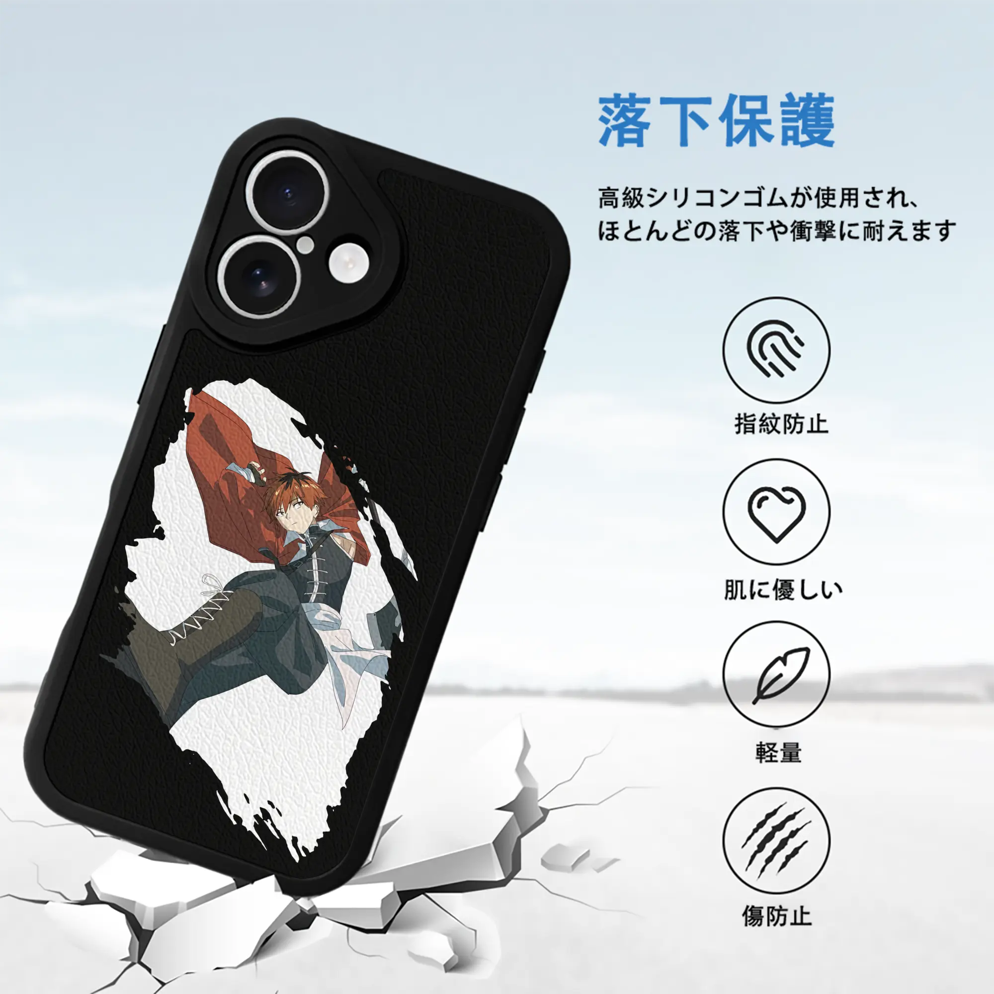 葬送のフリーレン（Frieren） グッズ,シュタルク（Stark）