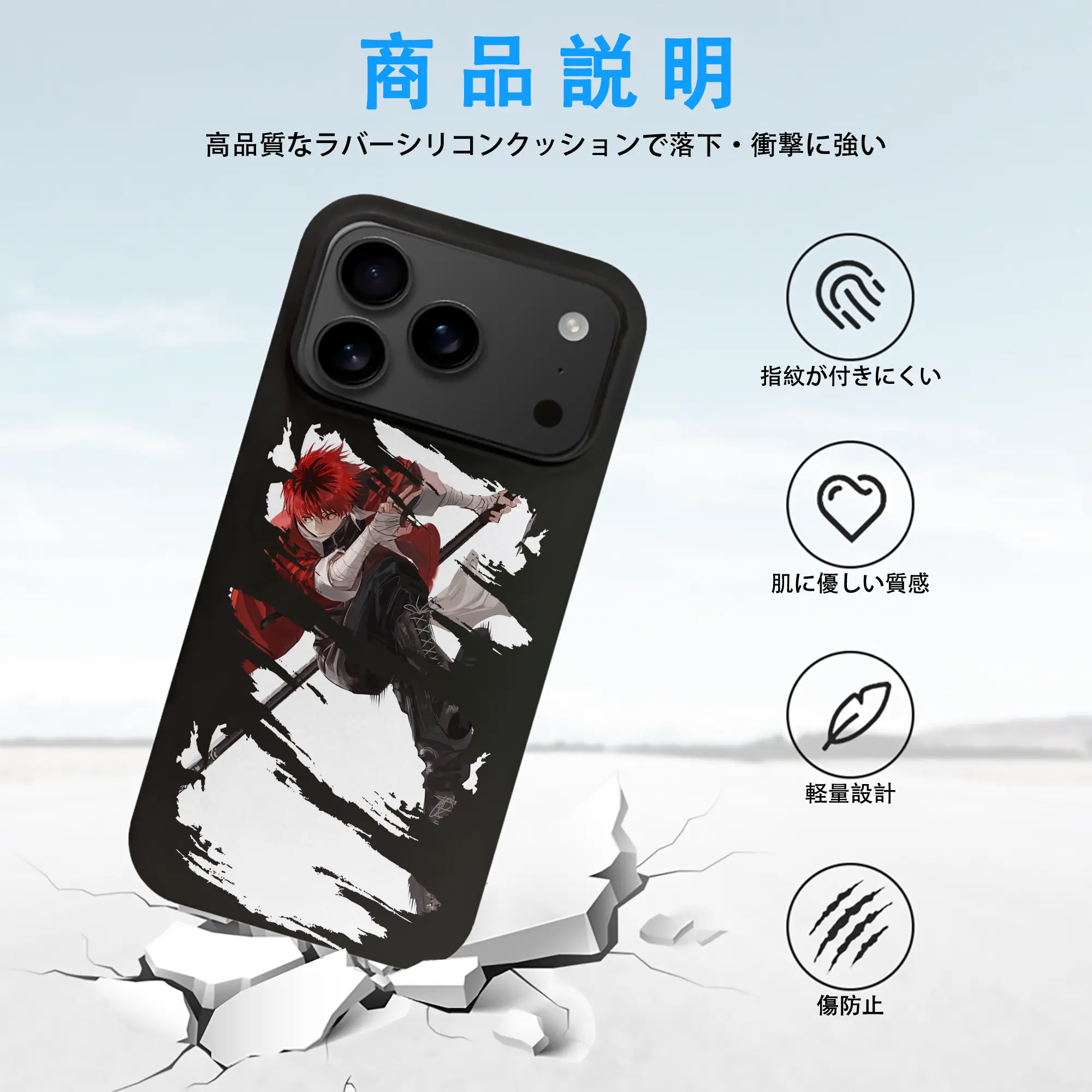 葬送のフリーレン（Frieren） グッズ,シュタルク（Stark）