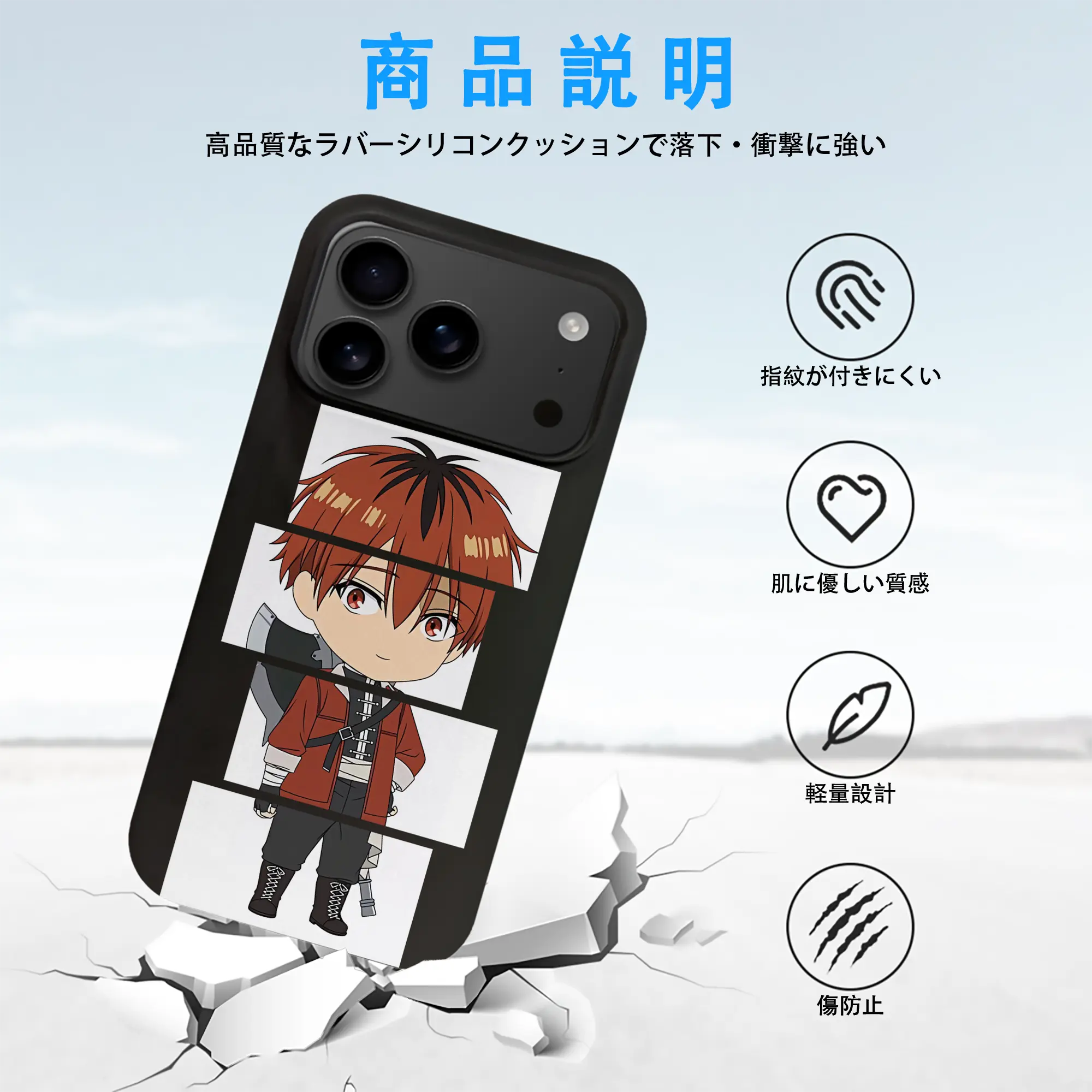 葬送のフリーレン（Frieren） グッズ,シュタルク（Stark）