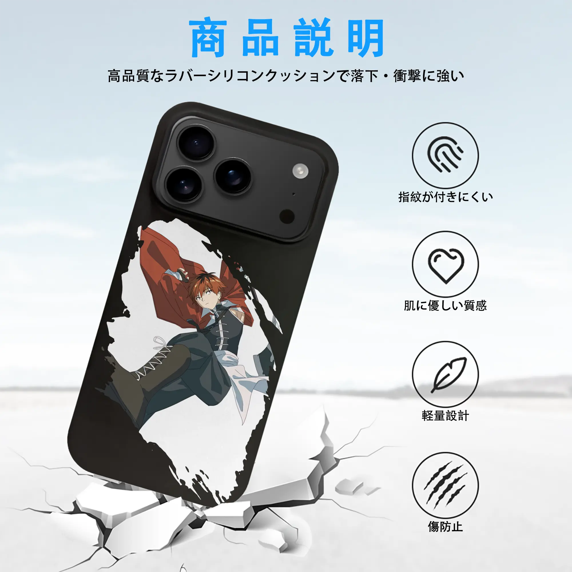 葬送のフリーレン（Frieren） グッズ,シュタルク（Stark）