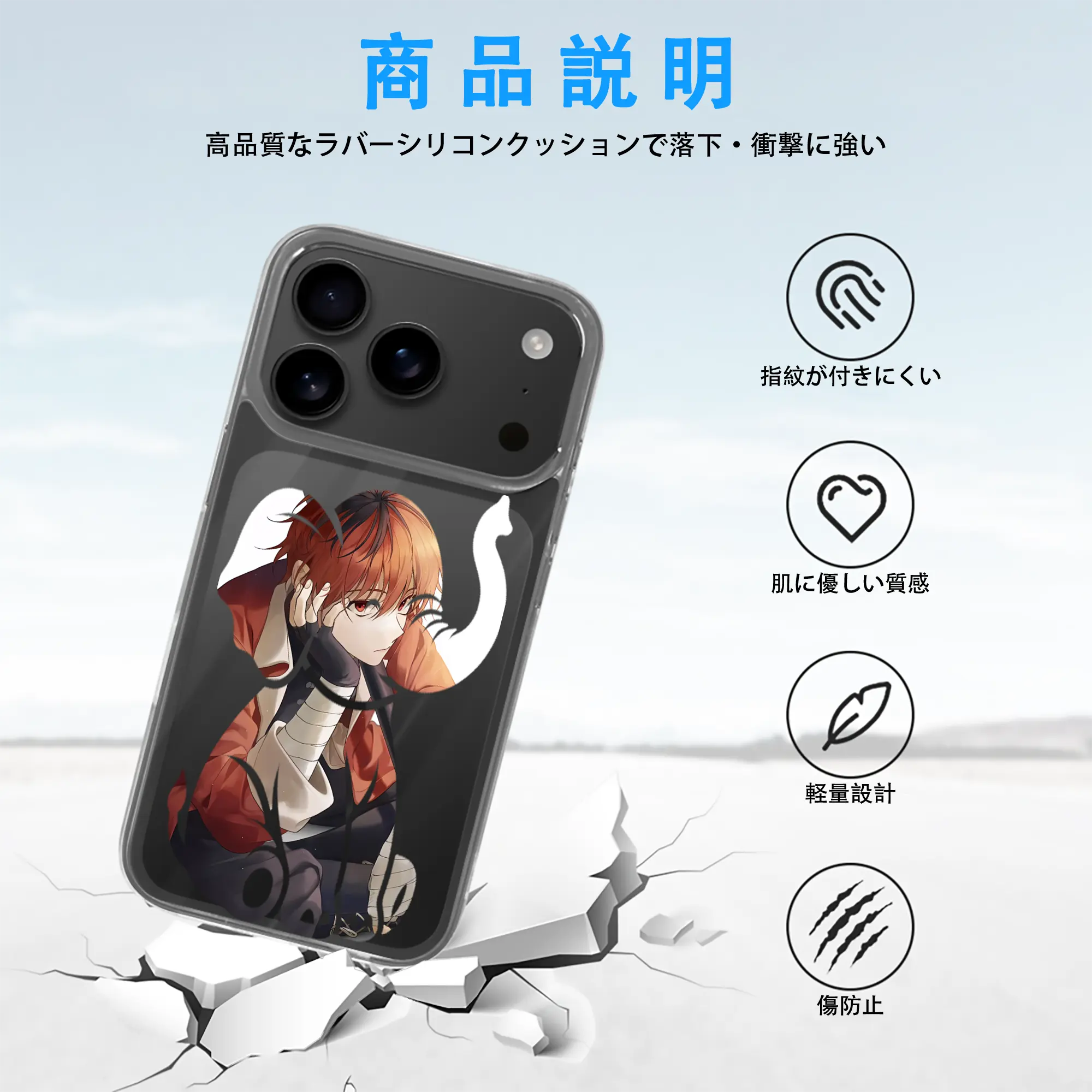 葬送のフリーレン（Frieren） グッズ,シュタルク（Stark）