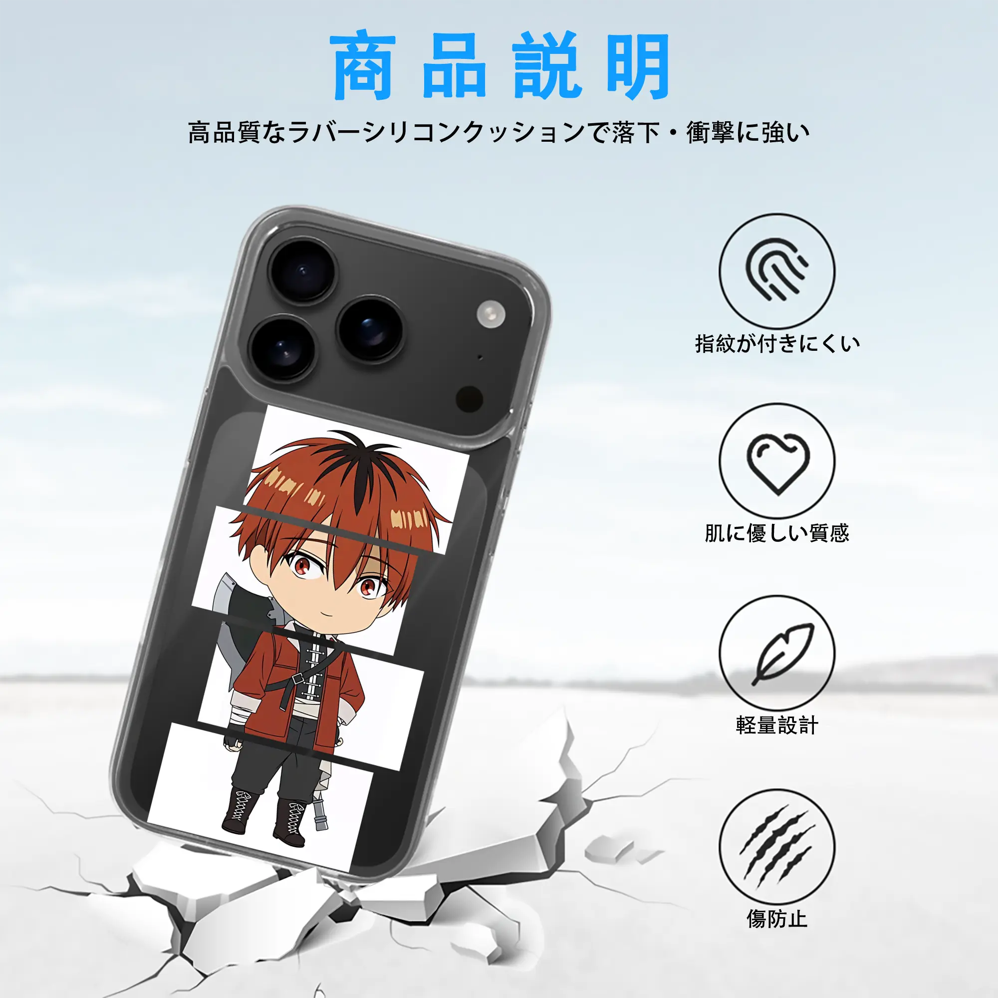 葬送のフリーレン（Frieren） グッズ,シュタルク（Stark）