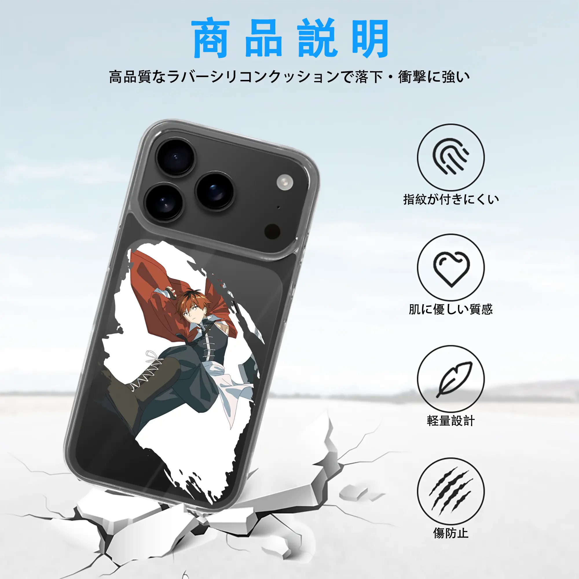 葬送のフリーレン（Frieren） グッズ,シュタルク（Stark）