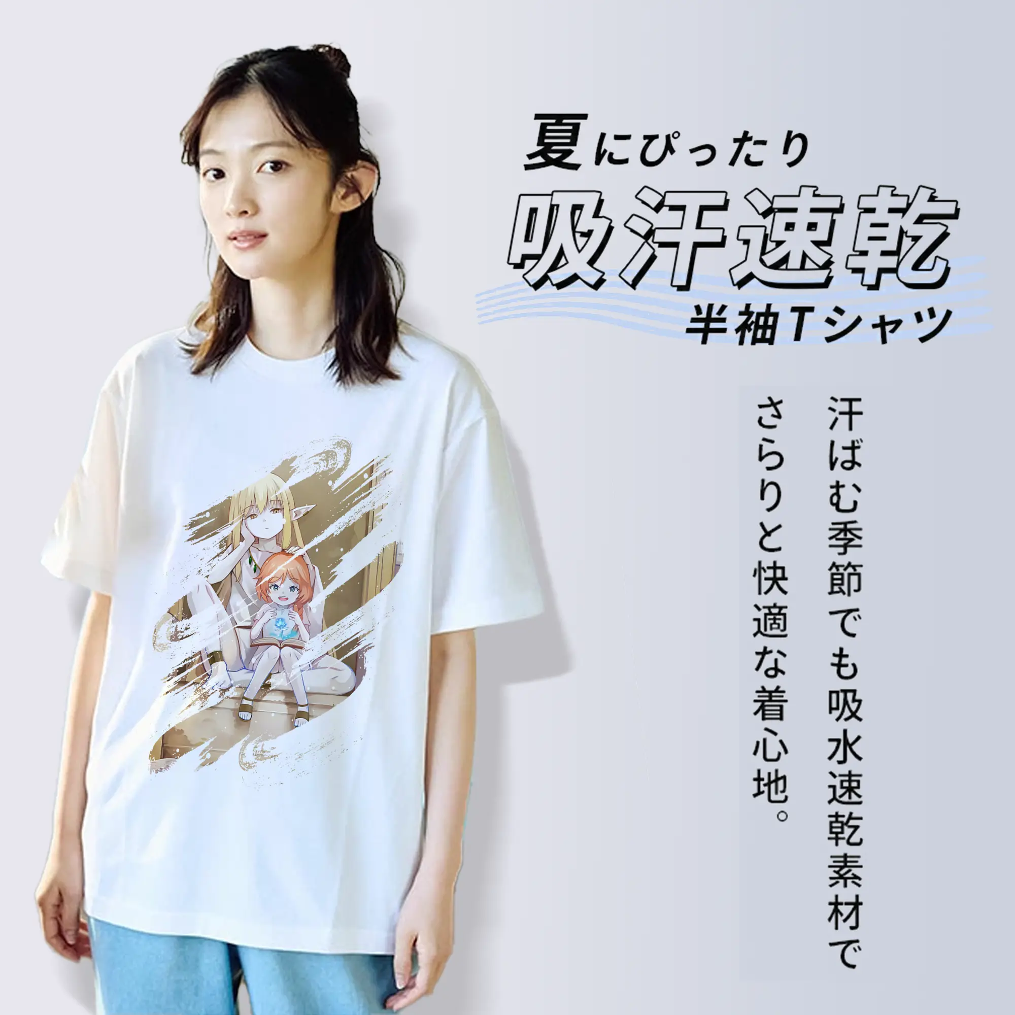 葬送のフリーレン（Frieren） グッズ,ゼーリエ（Serie）