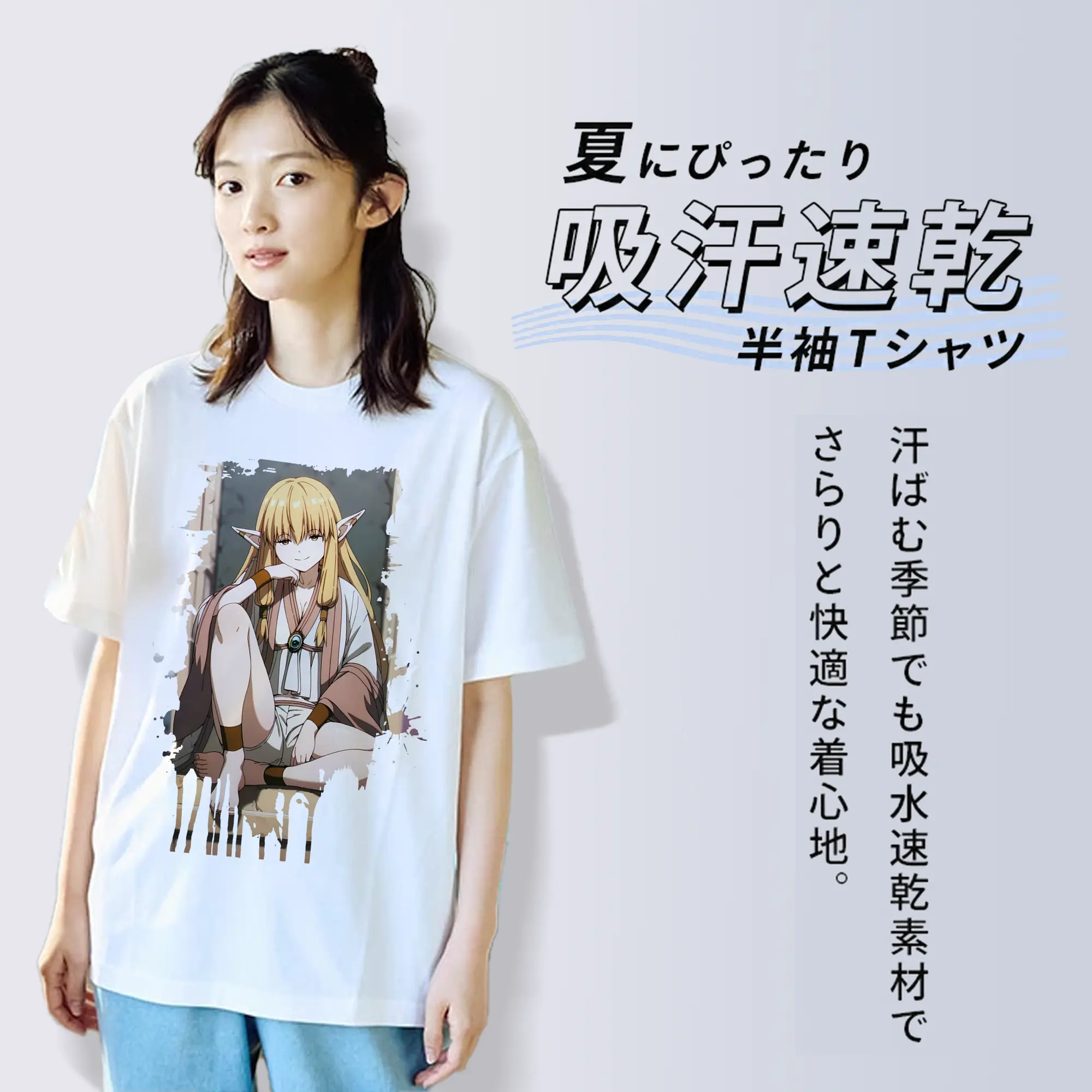 葬送のフリーレン（Frieren） グッズ,ゼーリエ（Serie）