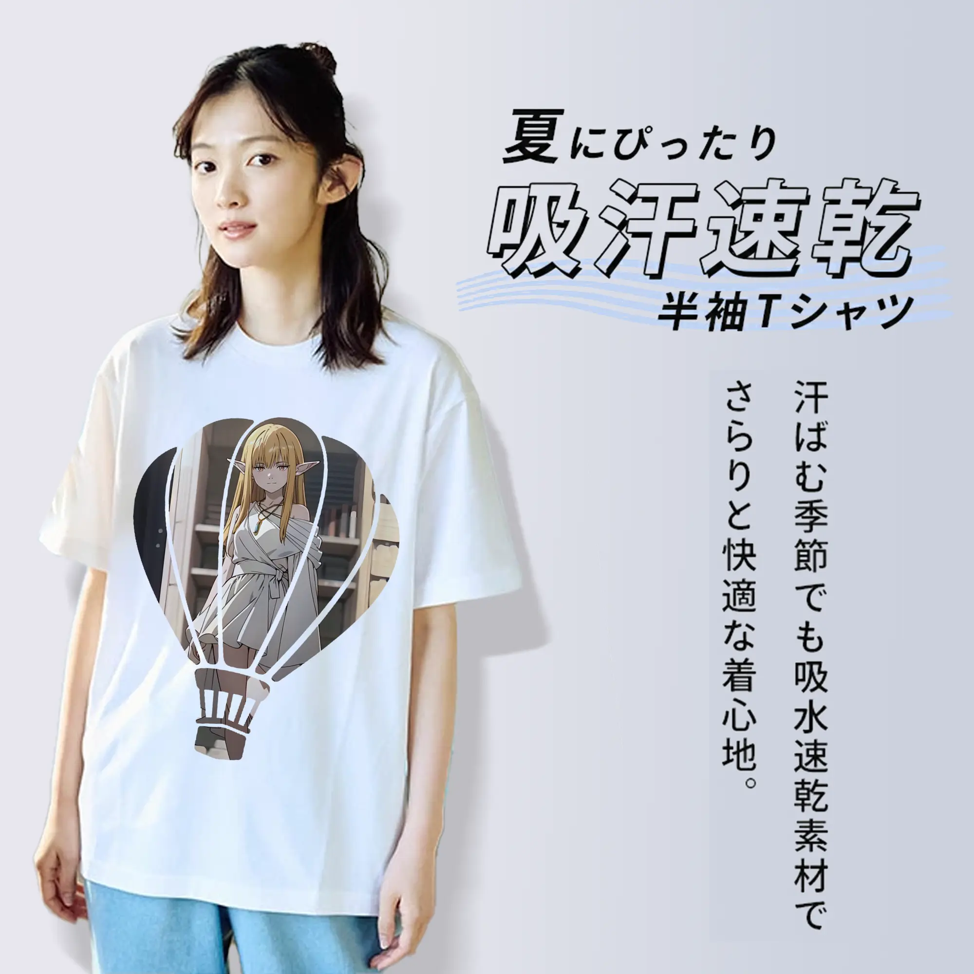 葬送のフリーレン（Frieren） グッズ,ゼーリエ（Serie）