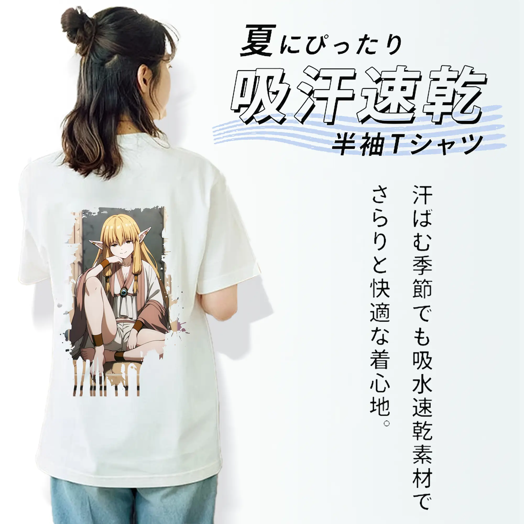 葬送のフリーレン（Frieren） グッズ,ゼーリエ（Serie）