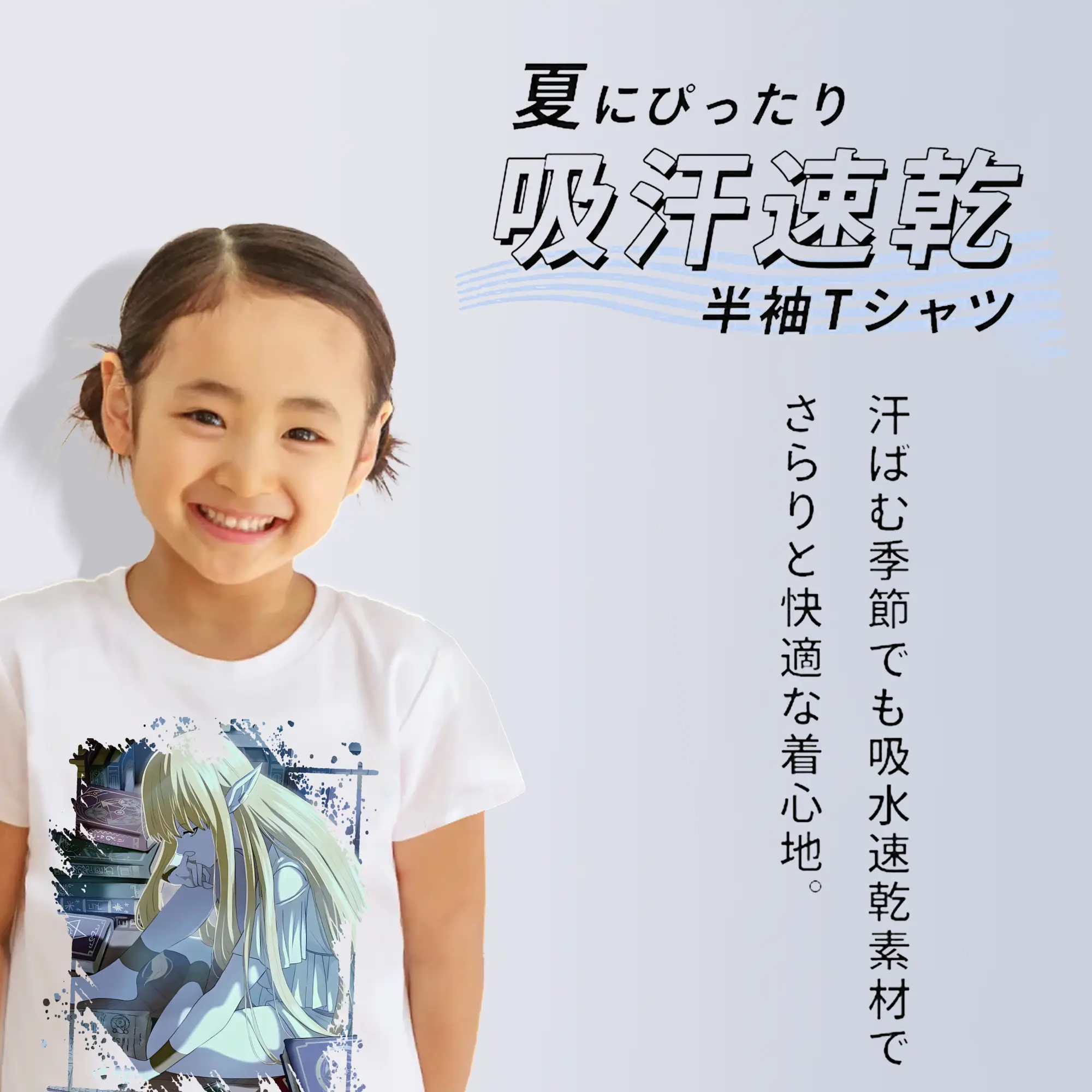 葬送のフリーレン（Frieren） グッズ,ゼーリエ（Serie）