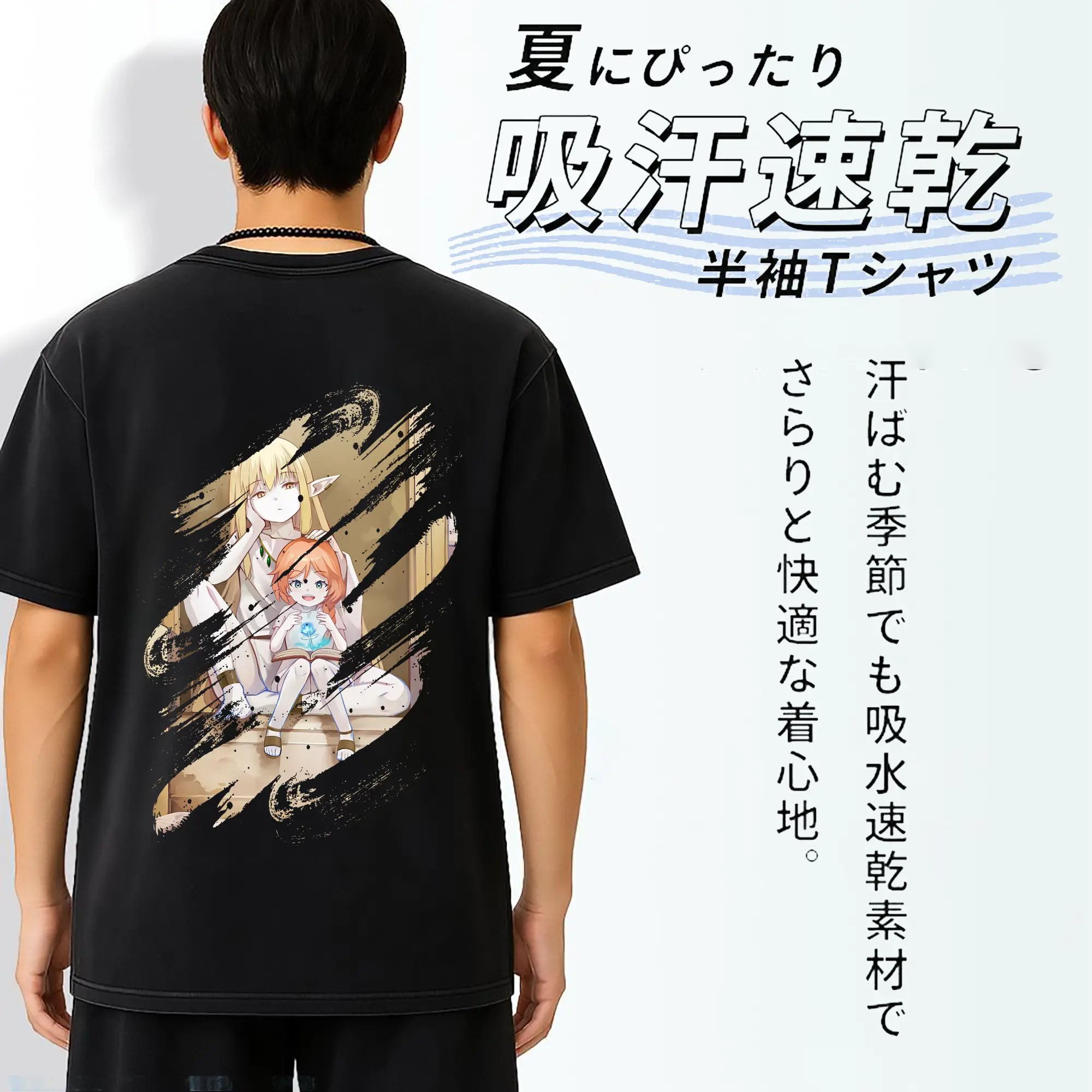 葬送のフリーレン（Frieren） グッズ,ゼーリエ（Serie）